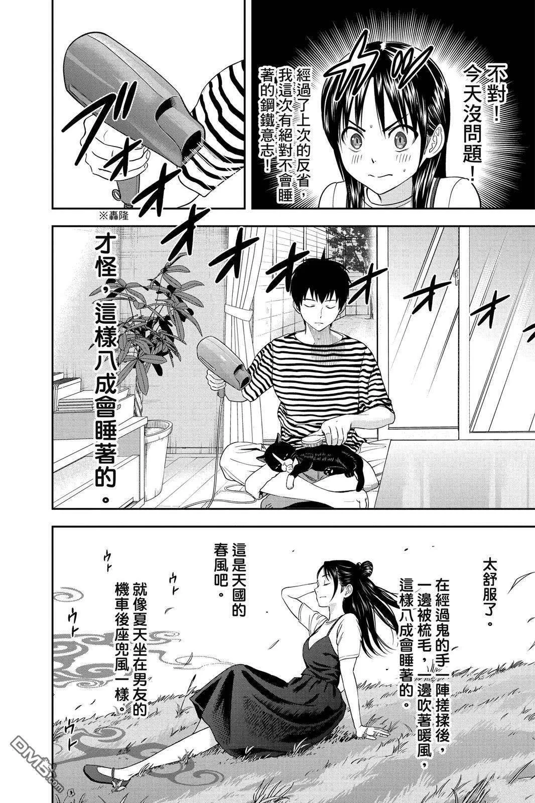 第78页