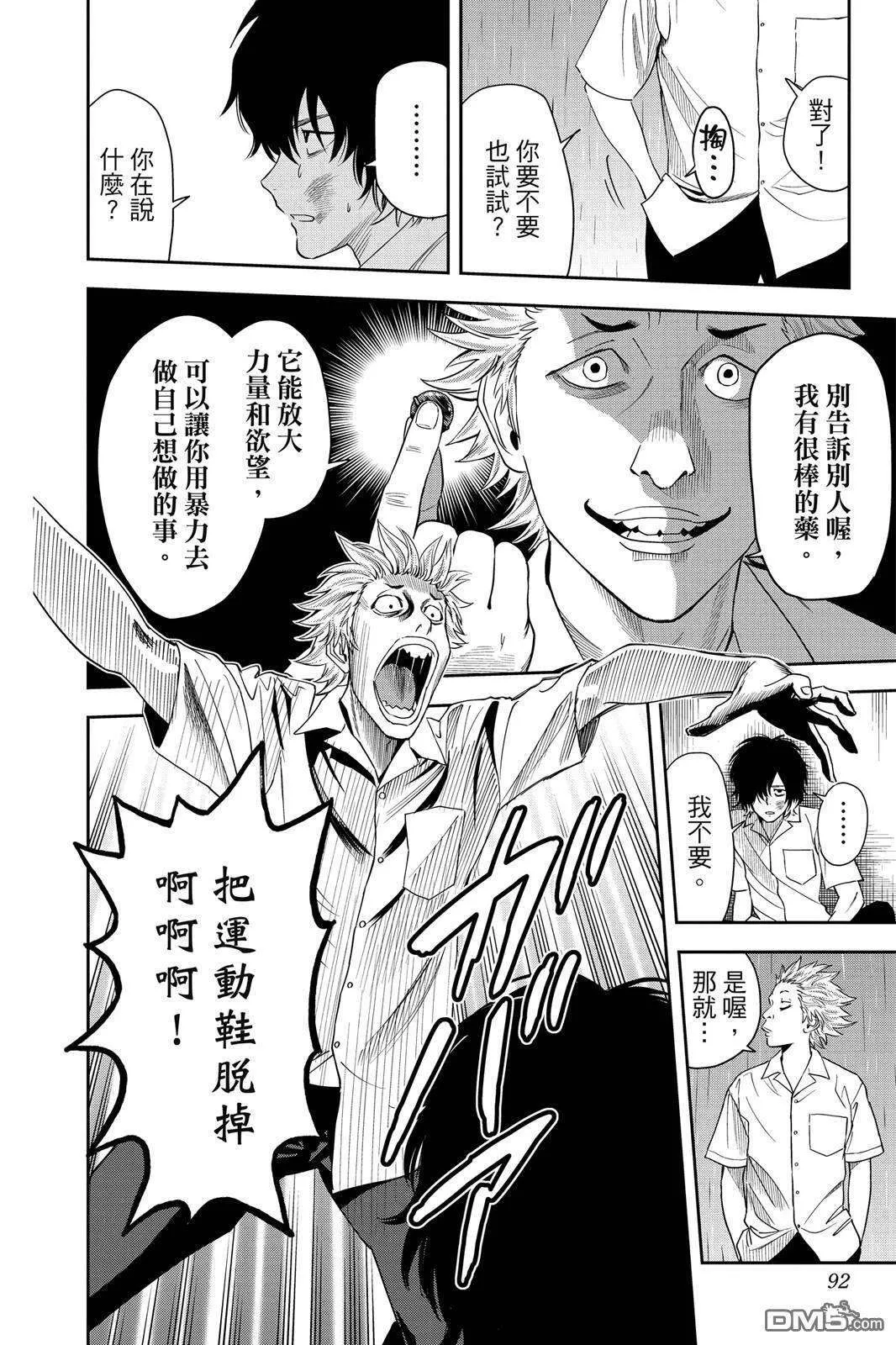 第92页
