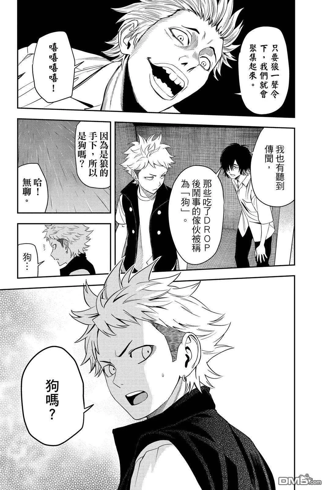 第97页