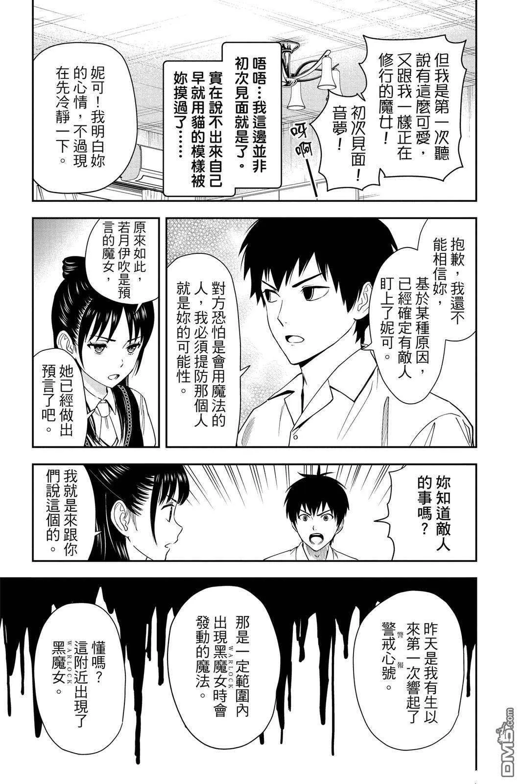 第99页