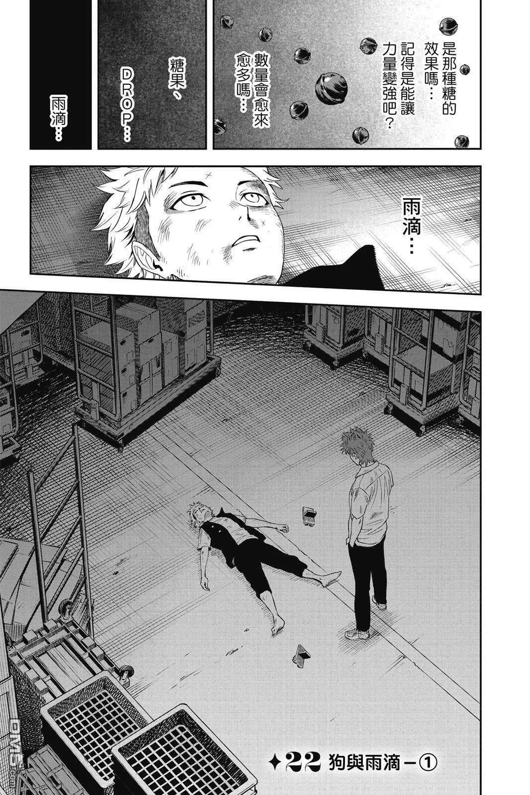 第107页