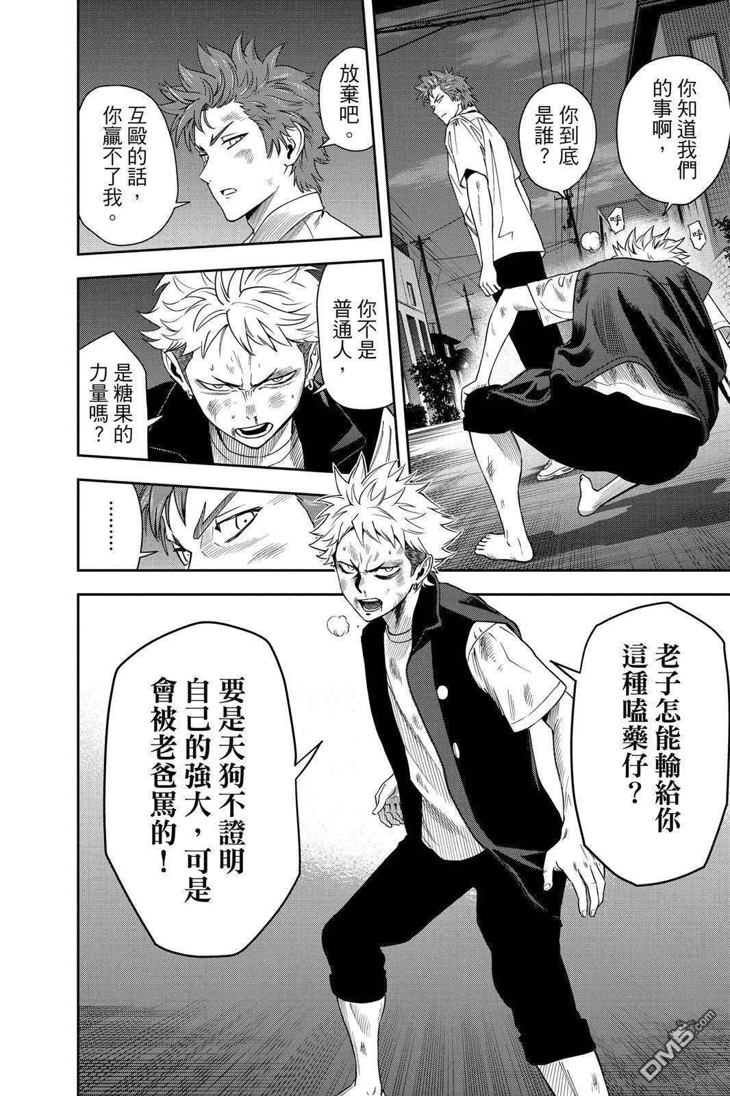 第110页
