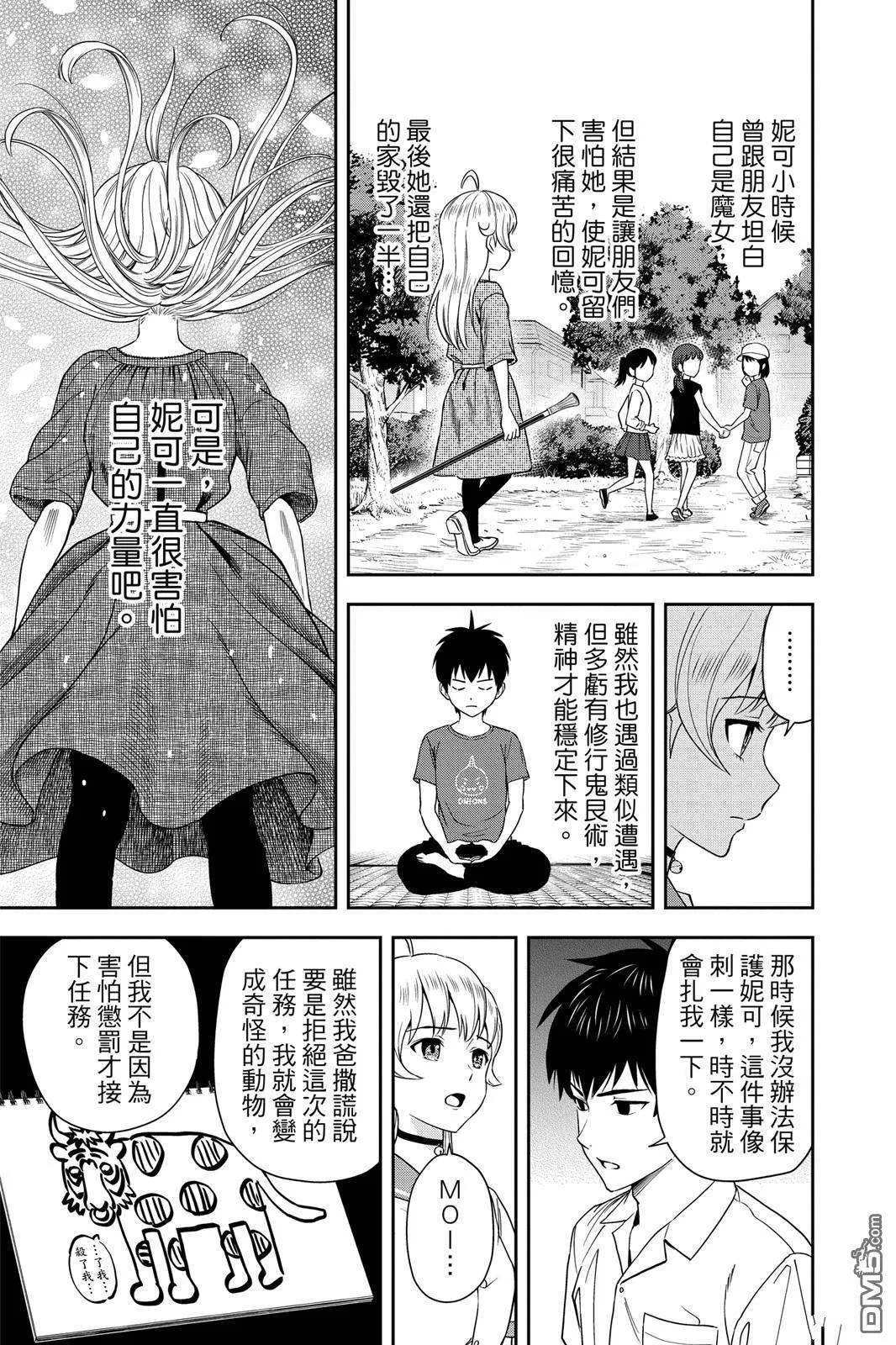 第117页