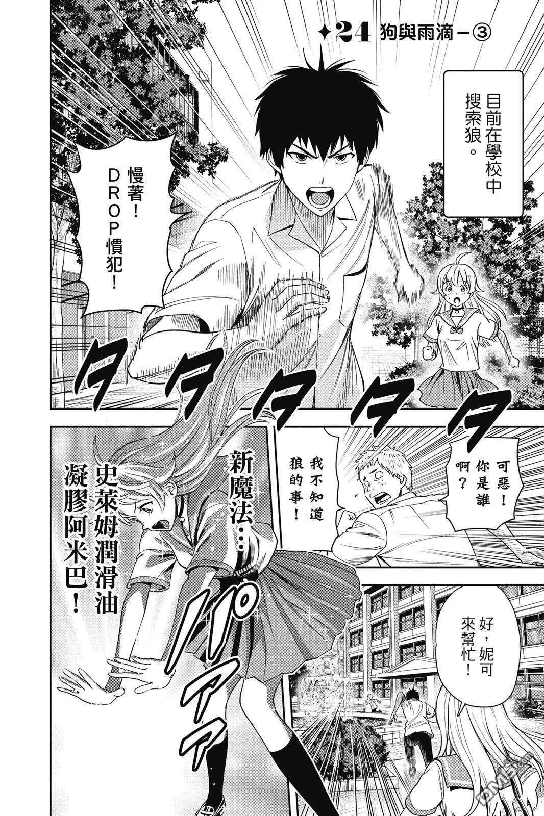 第130页