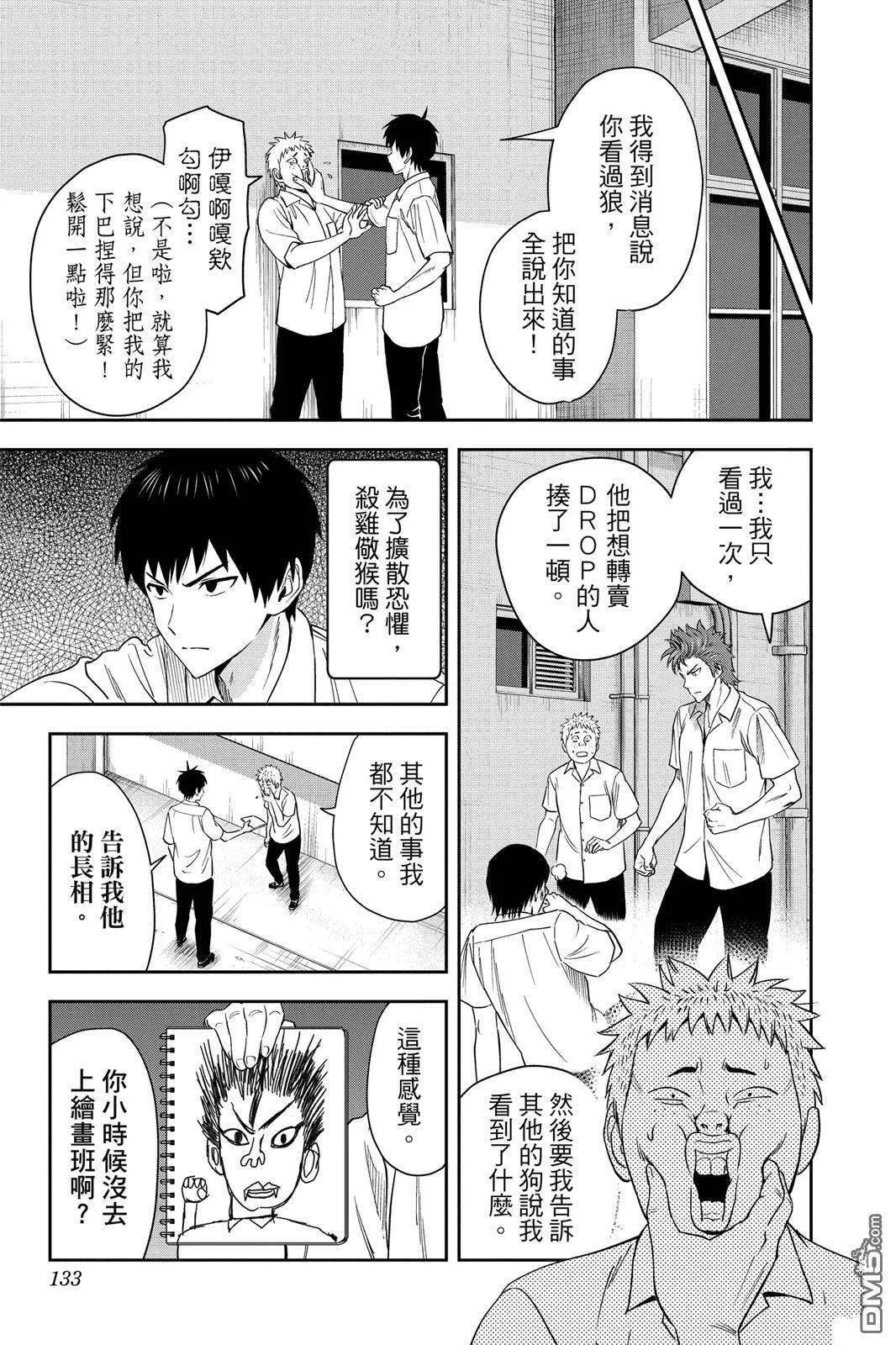 第133页
