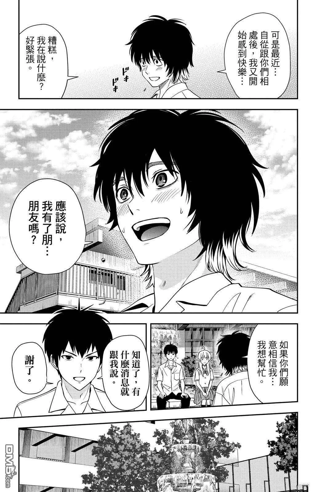 第137页