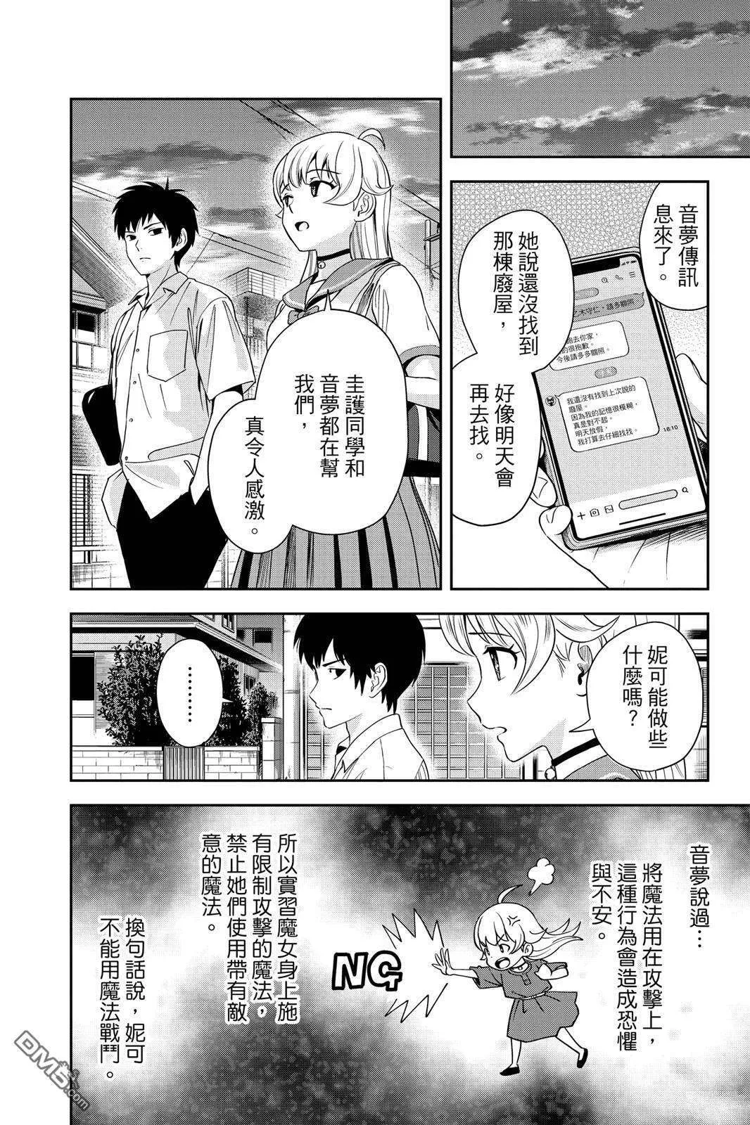 第138页
