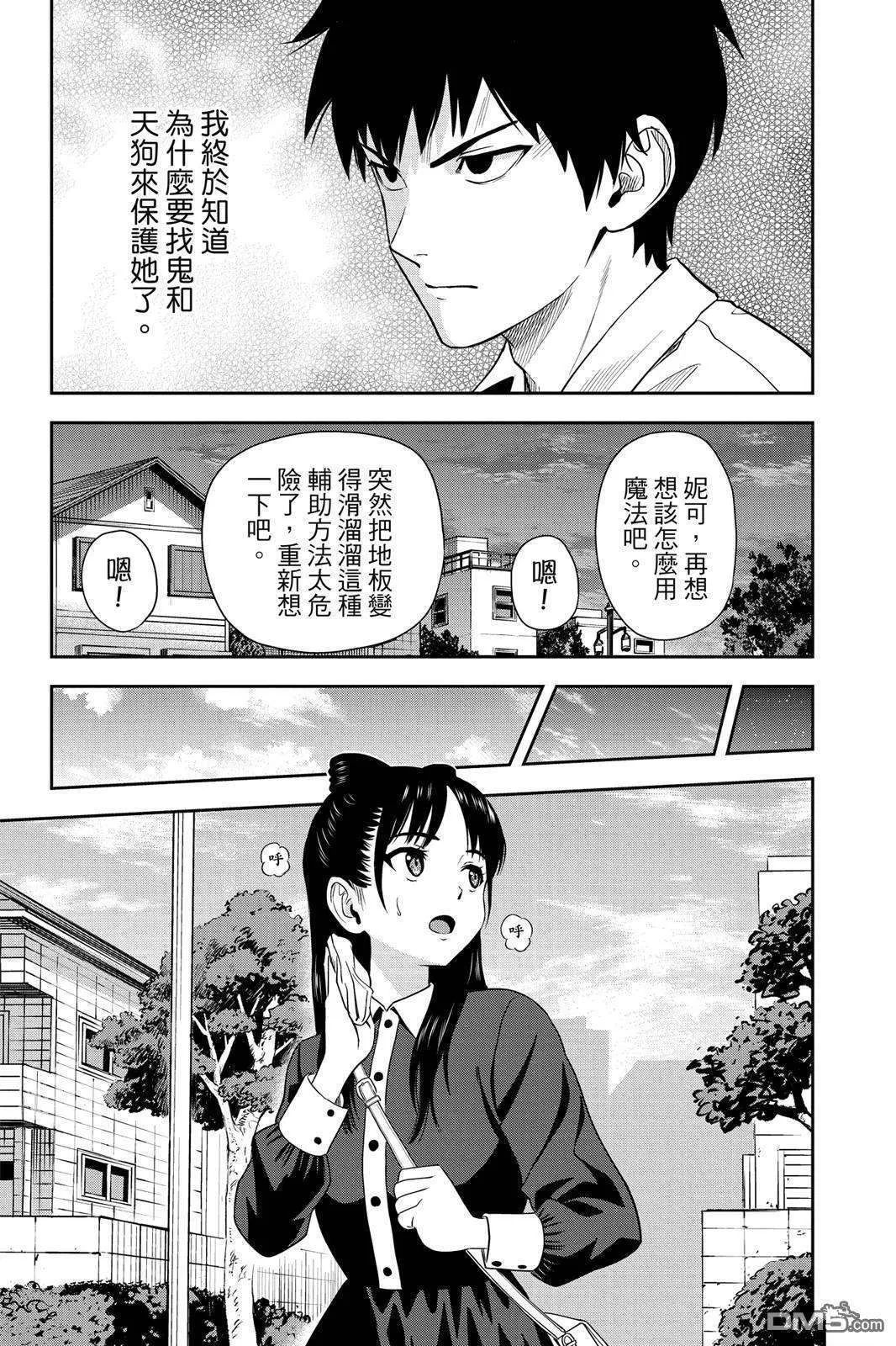 第139页