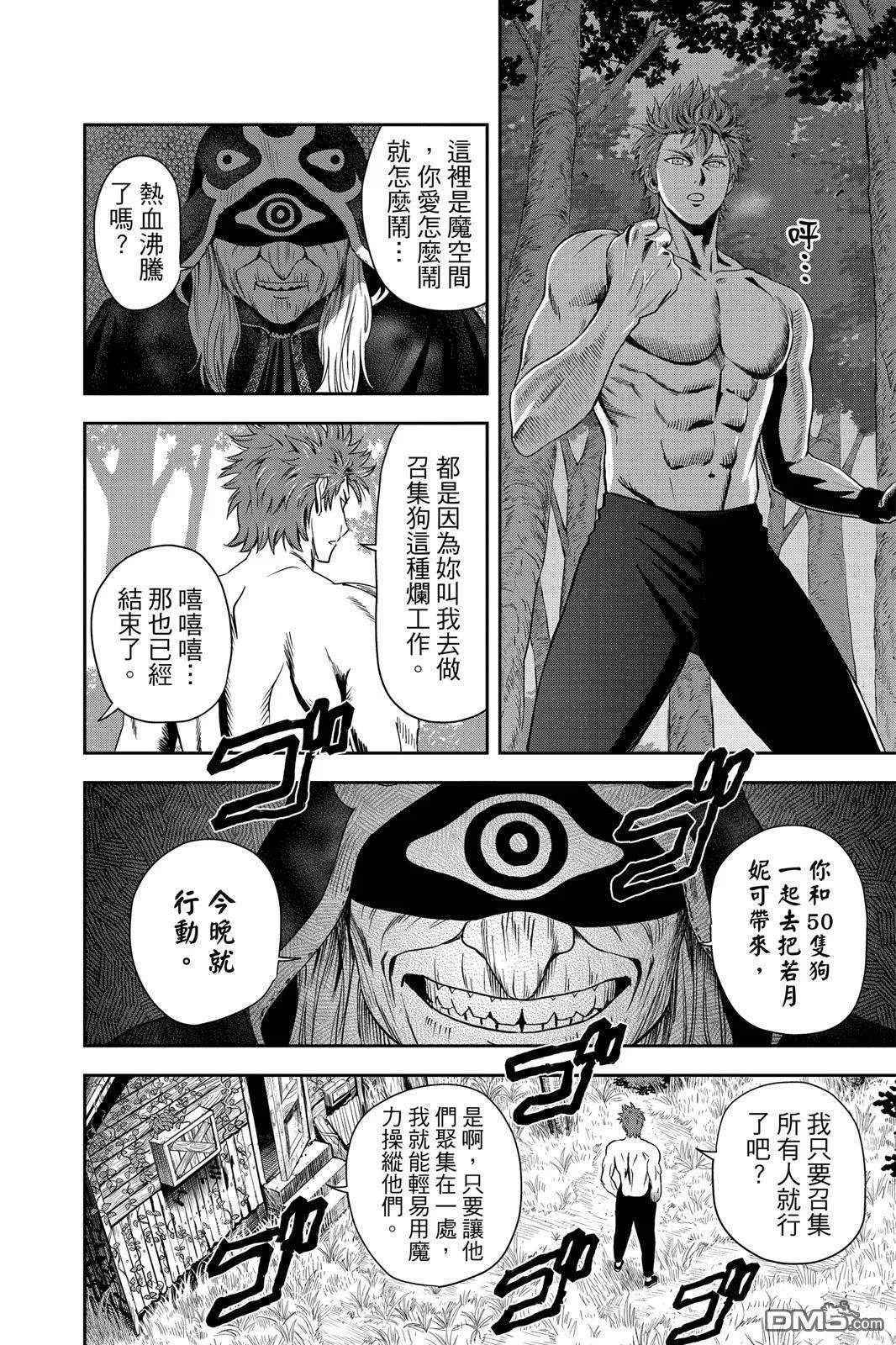 第142页