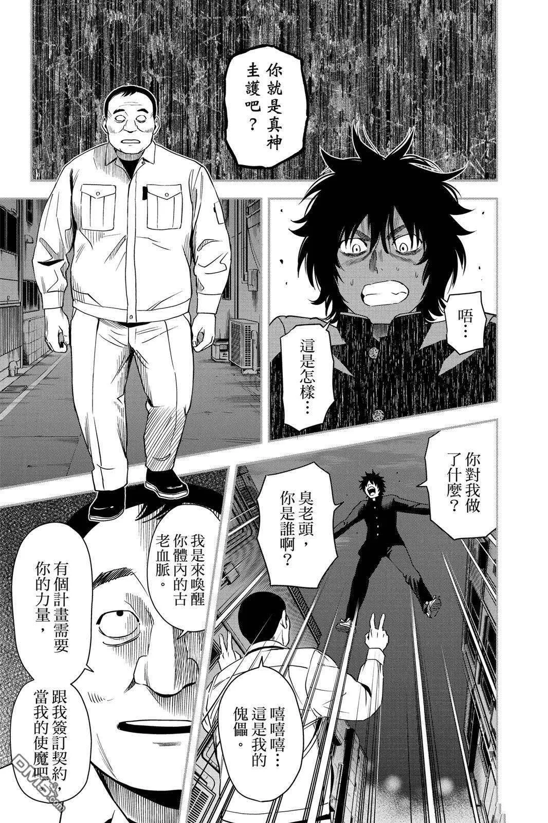 第161页