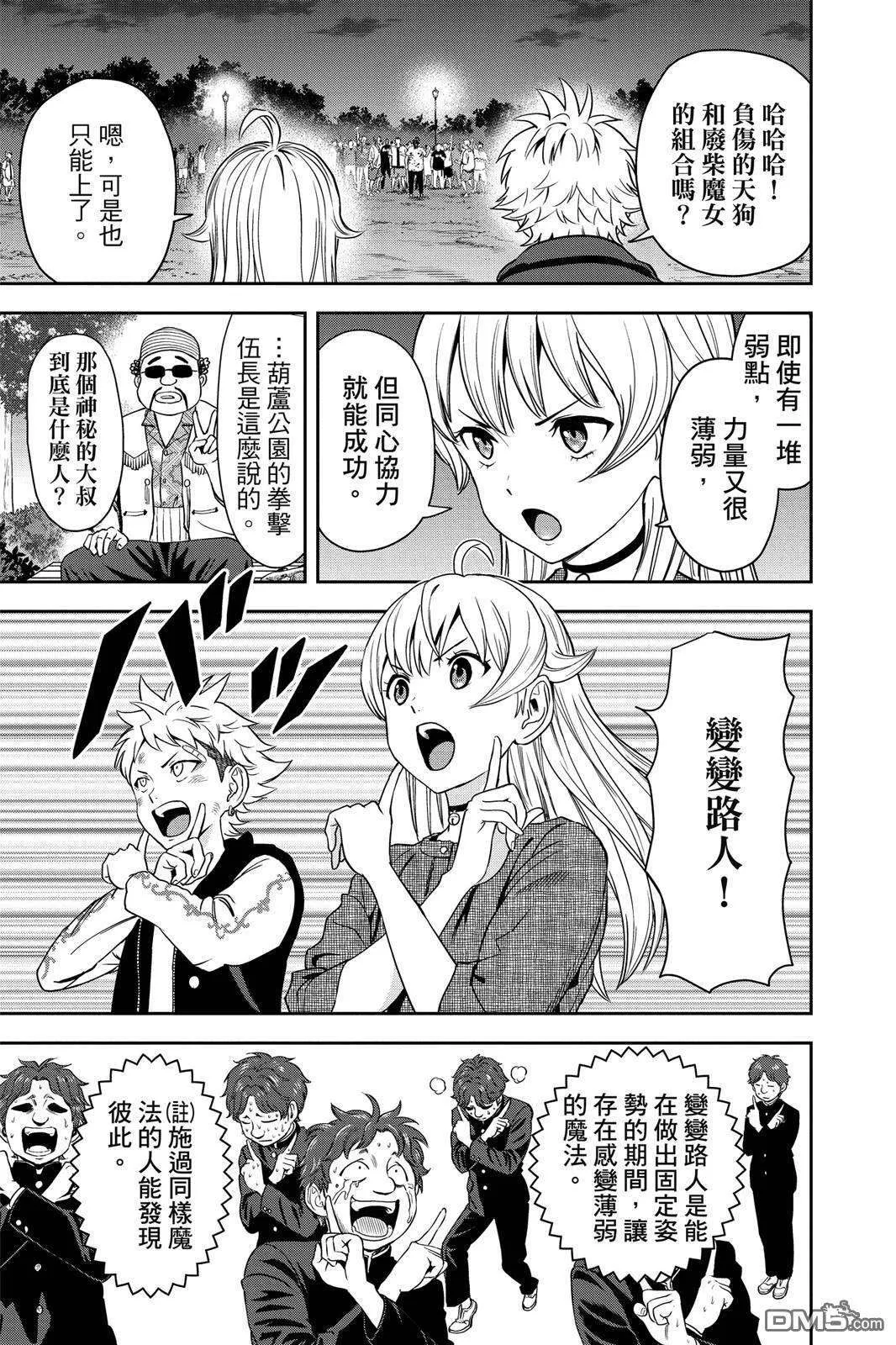 第175页