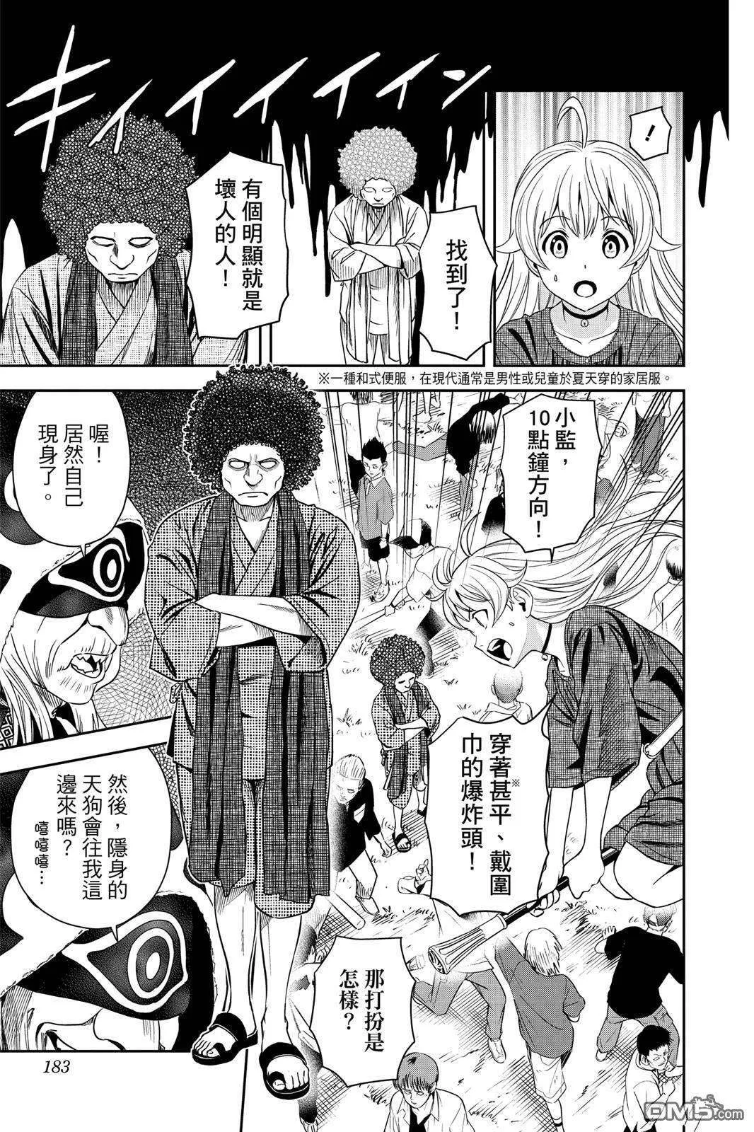 第183页