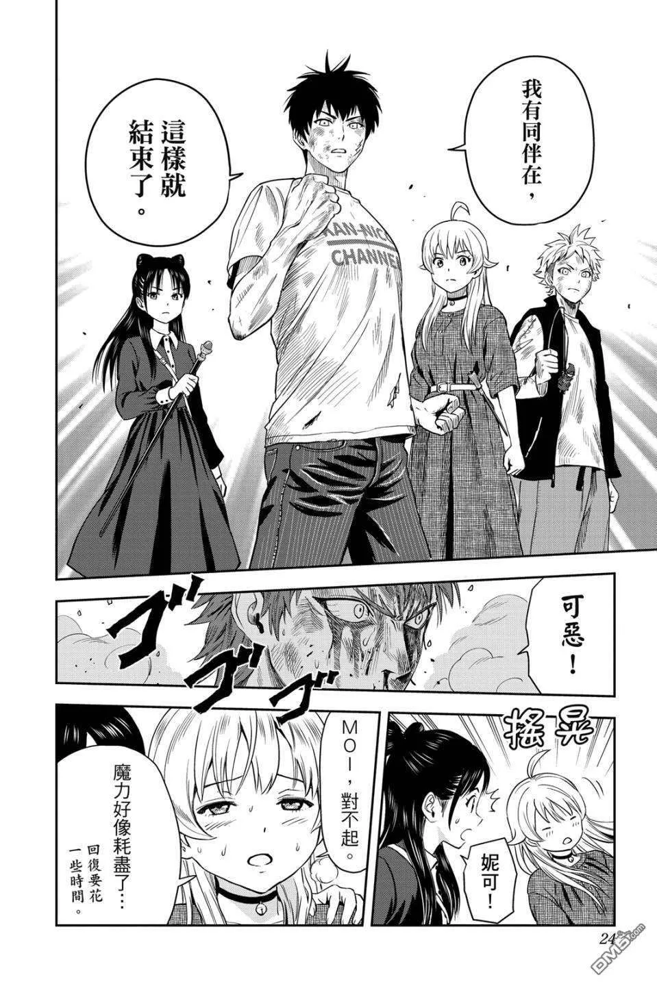 第23页