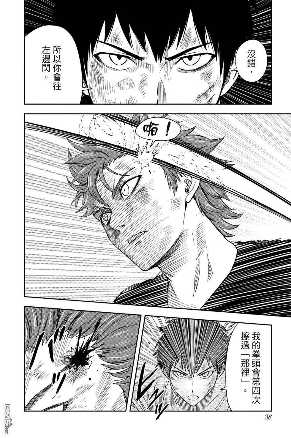 第37页