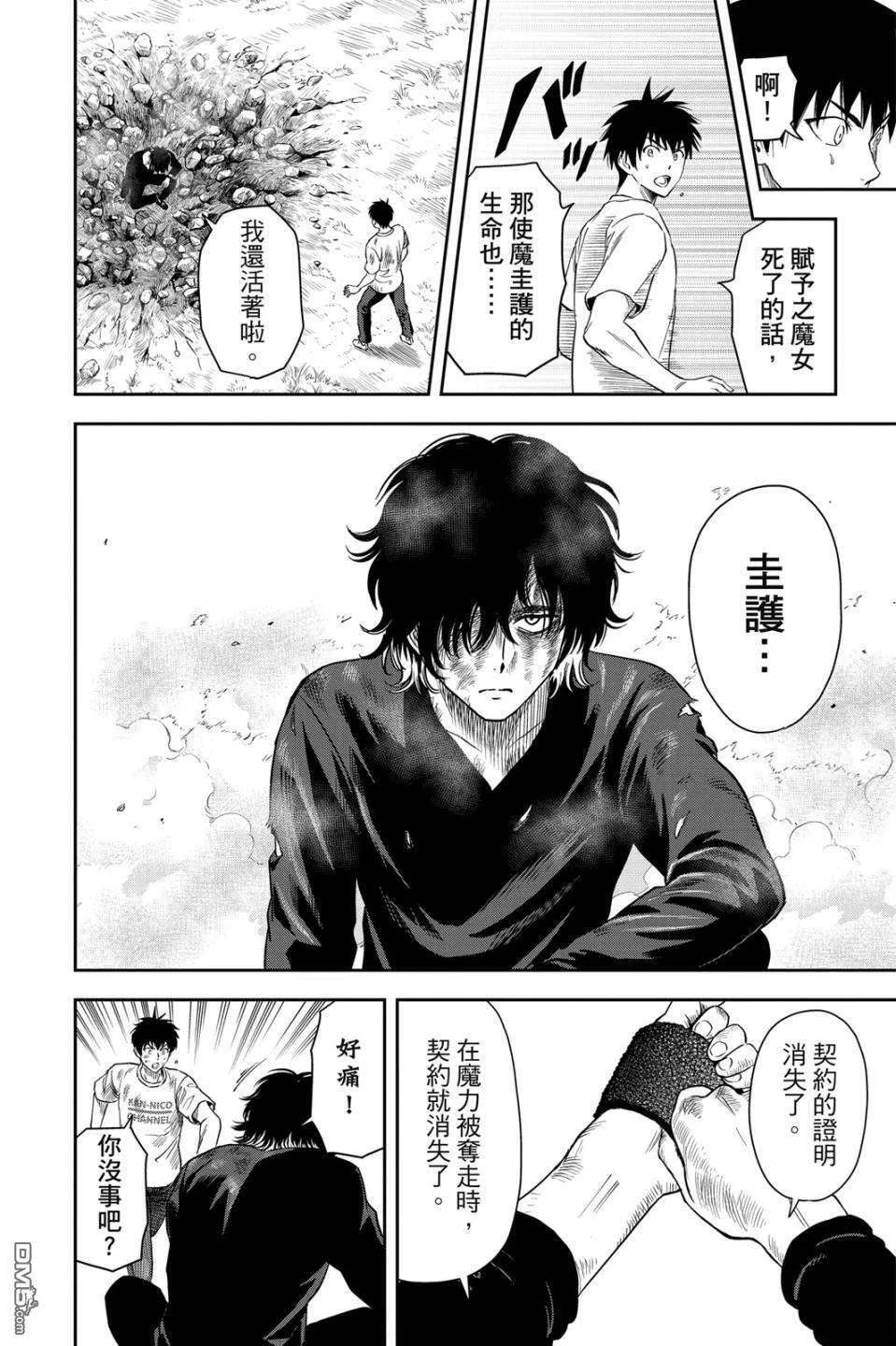 第51页