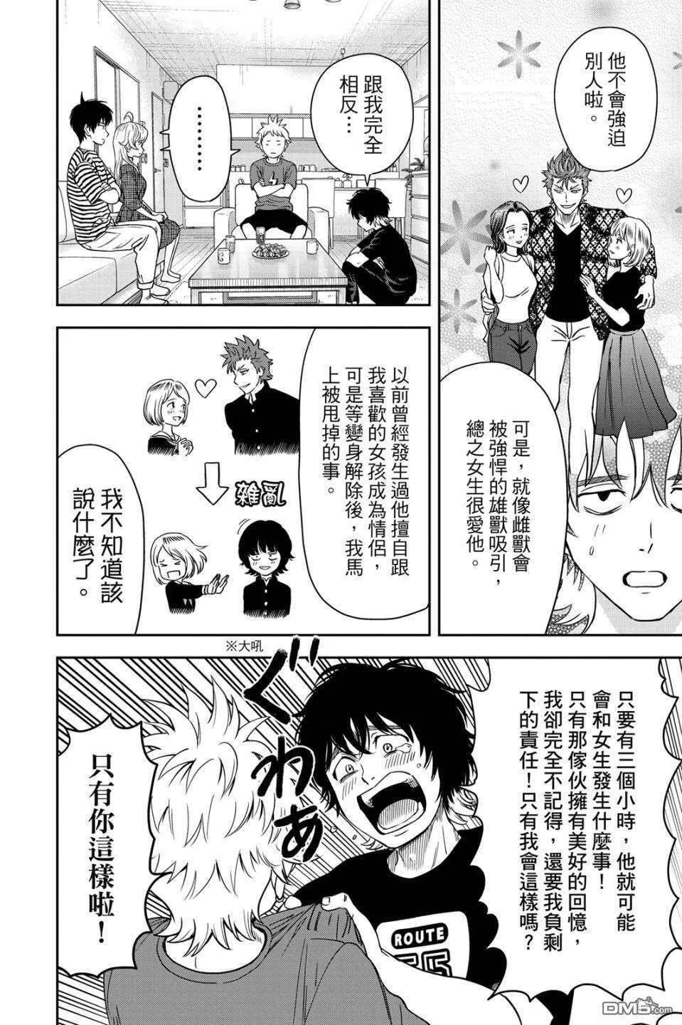 第75页