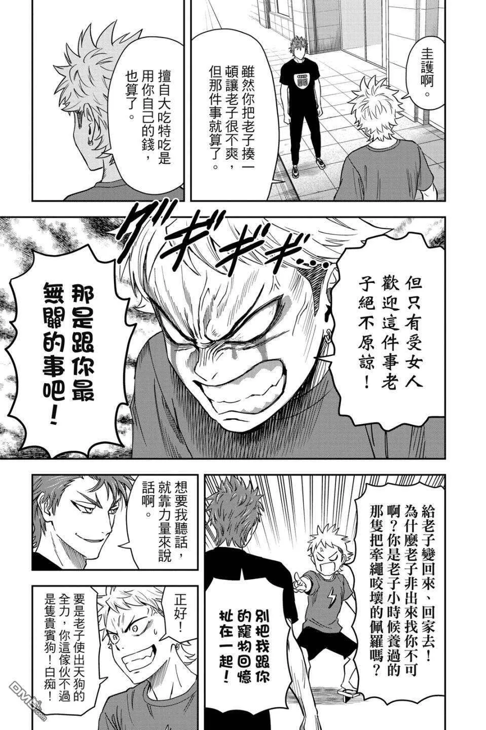 第80页