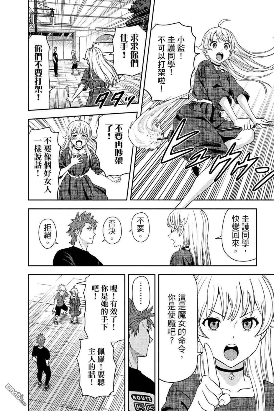 第81页