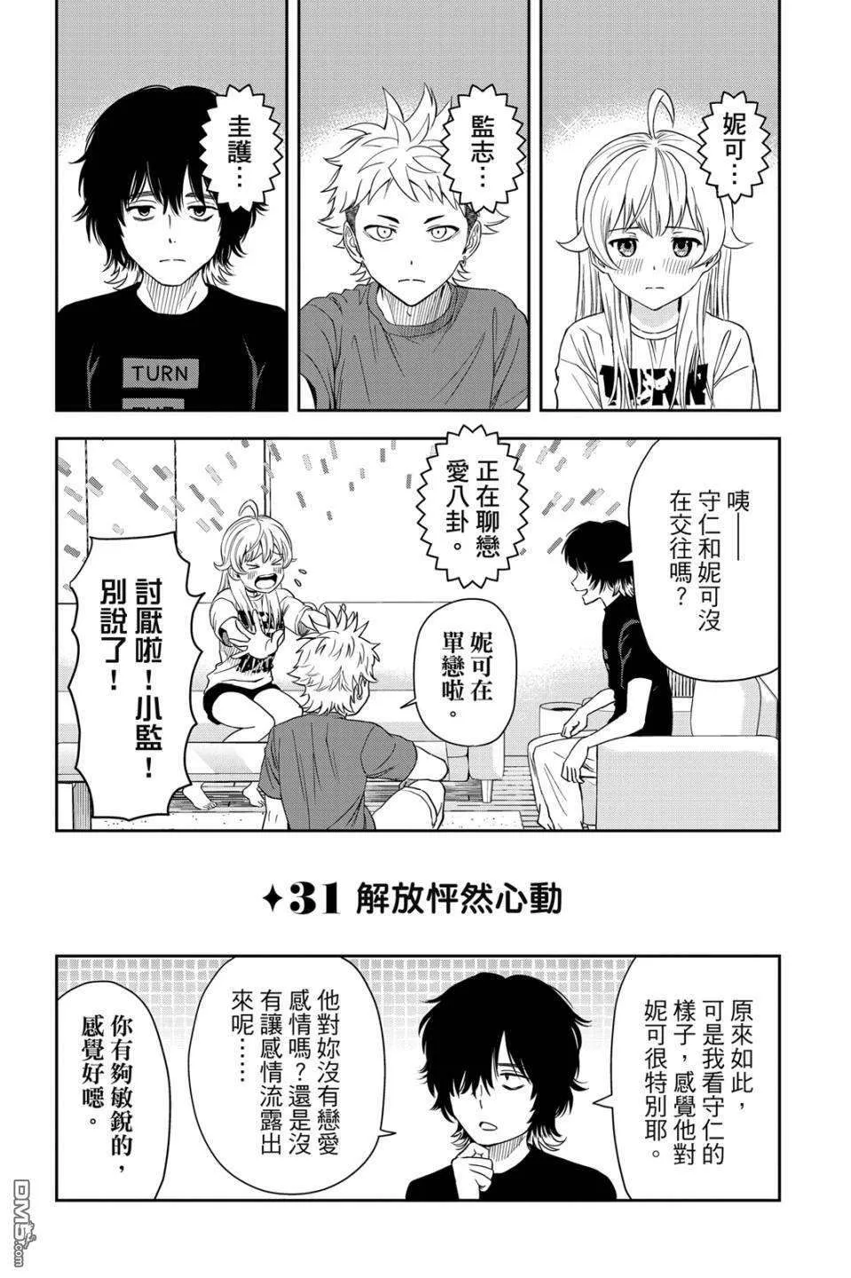第88页