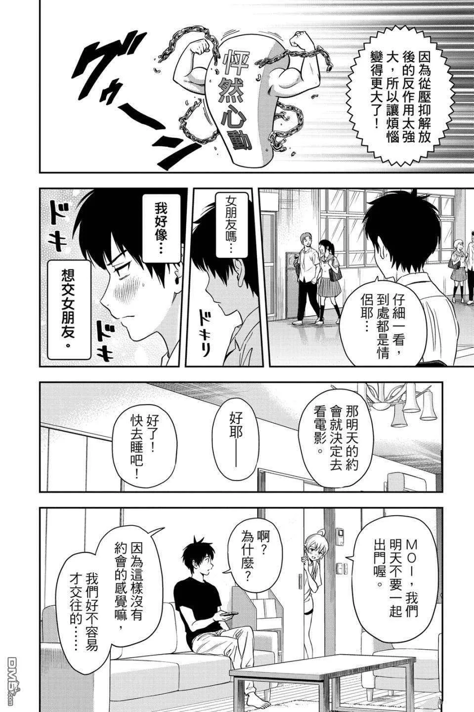 第99页