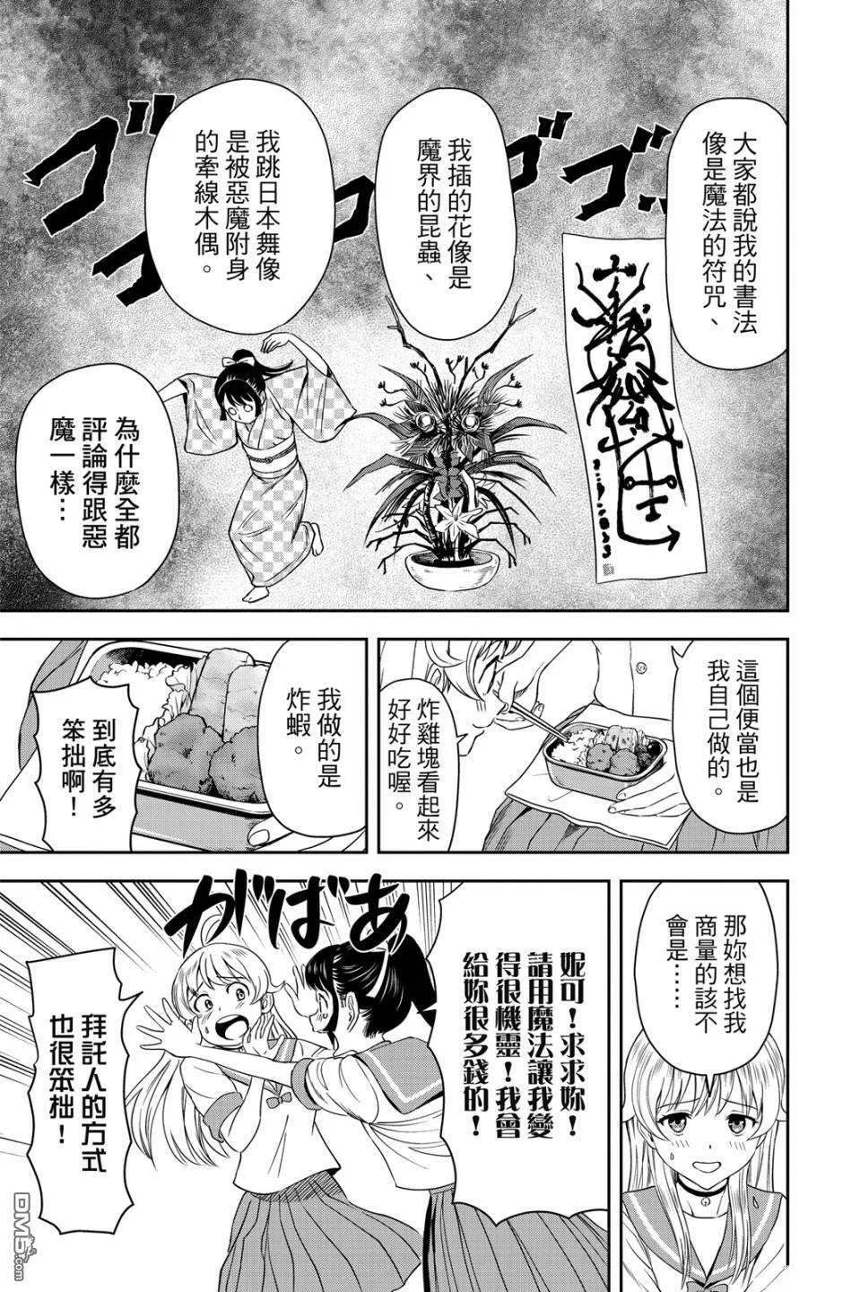 第110页