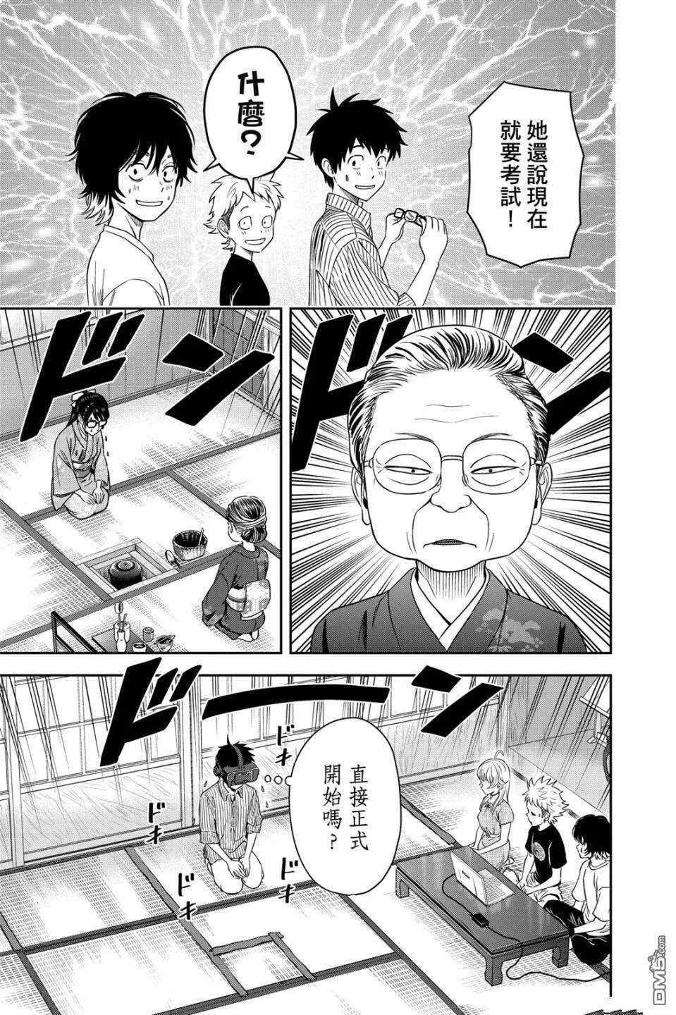 第114页