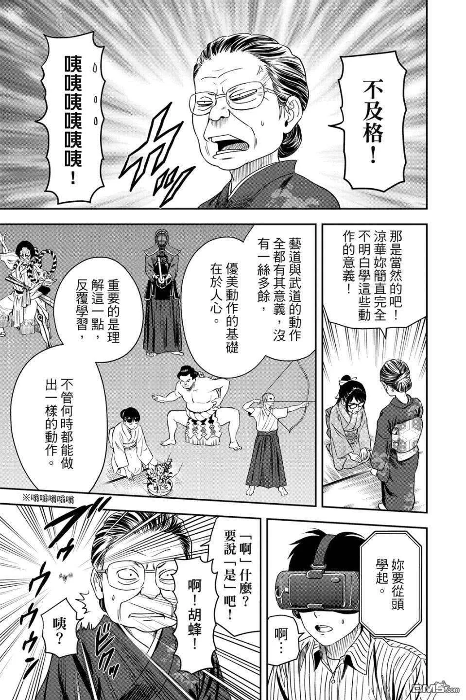 第124页