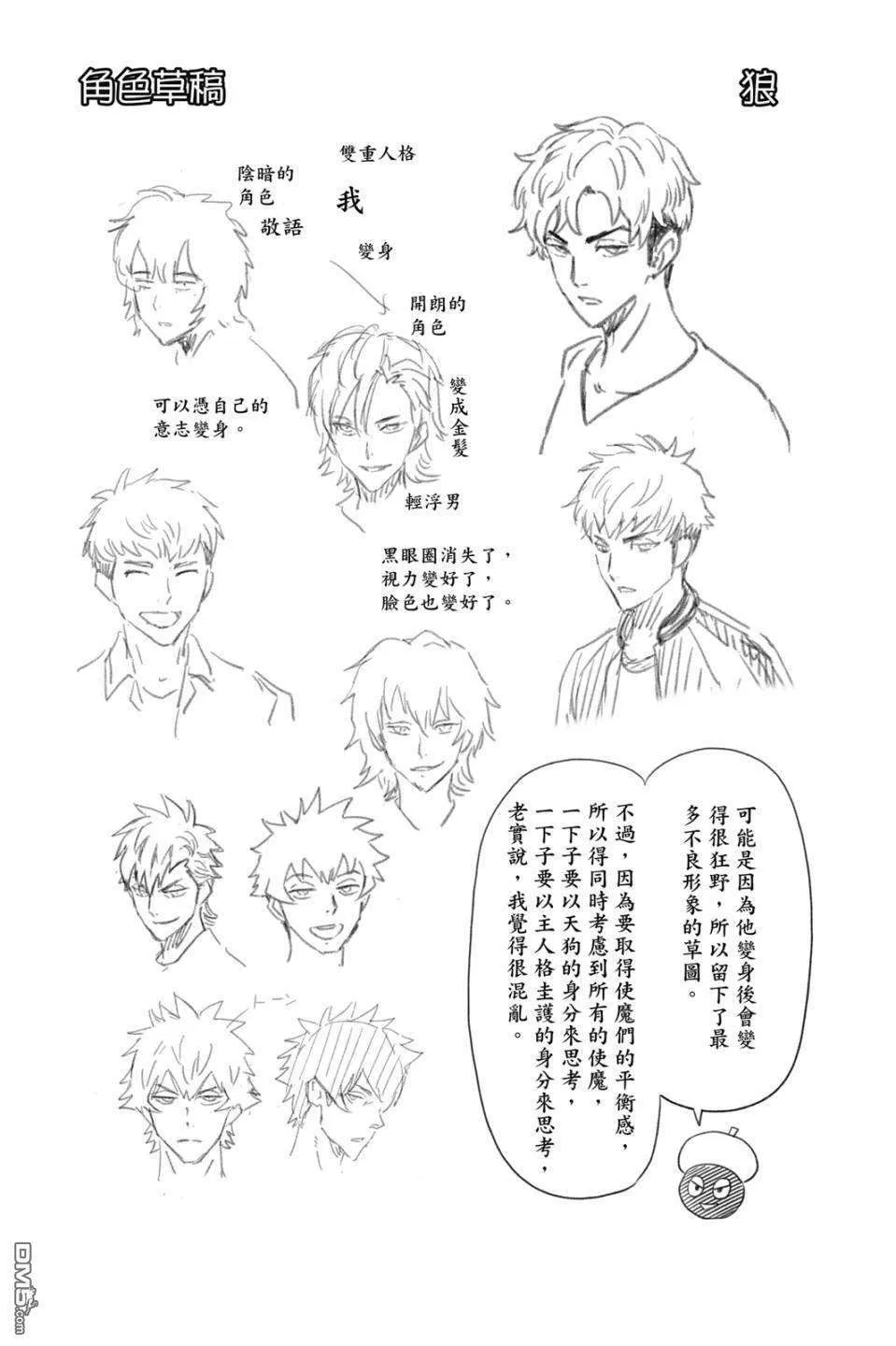 第149页