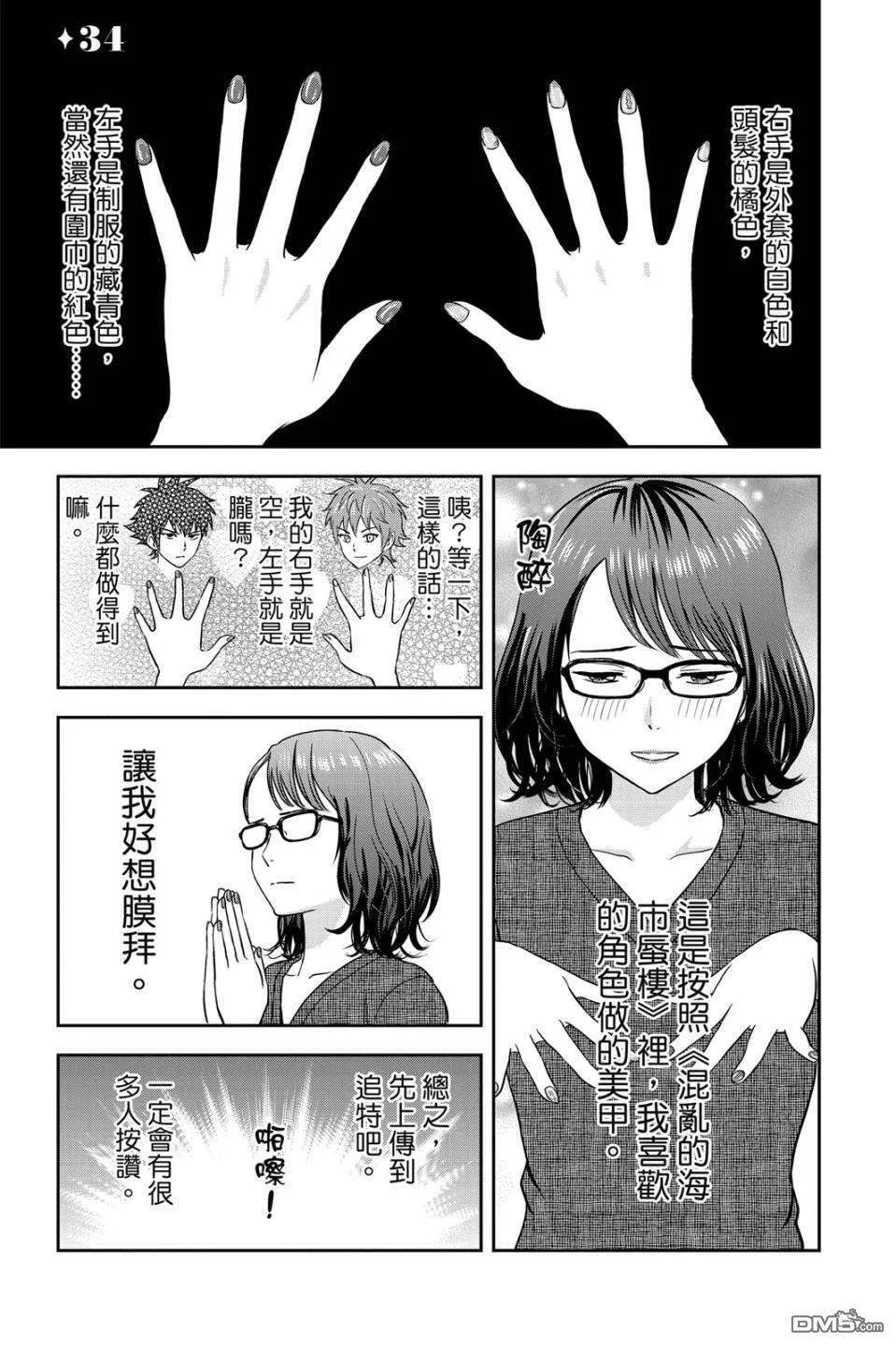 第150页