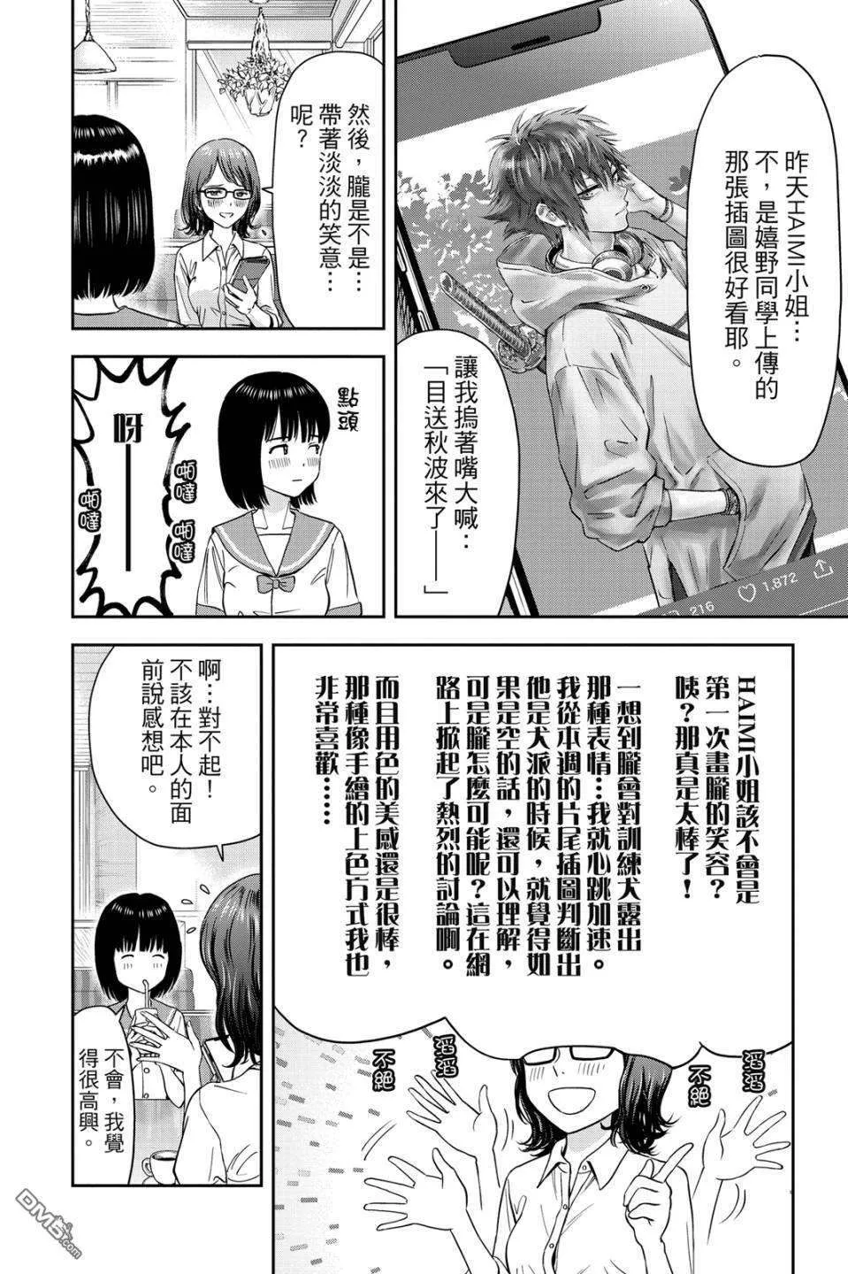 第155页