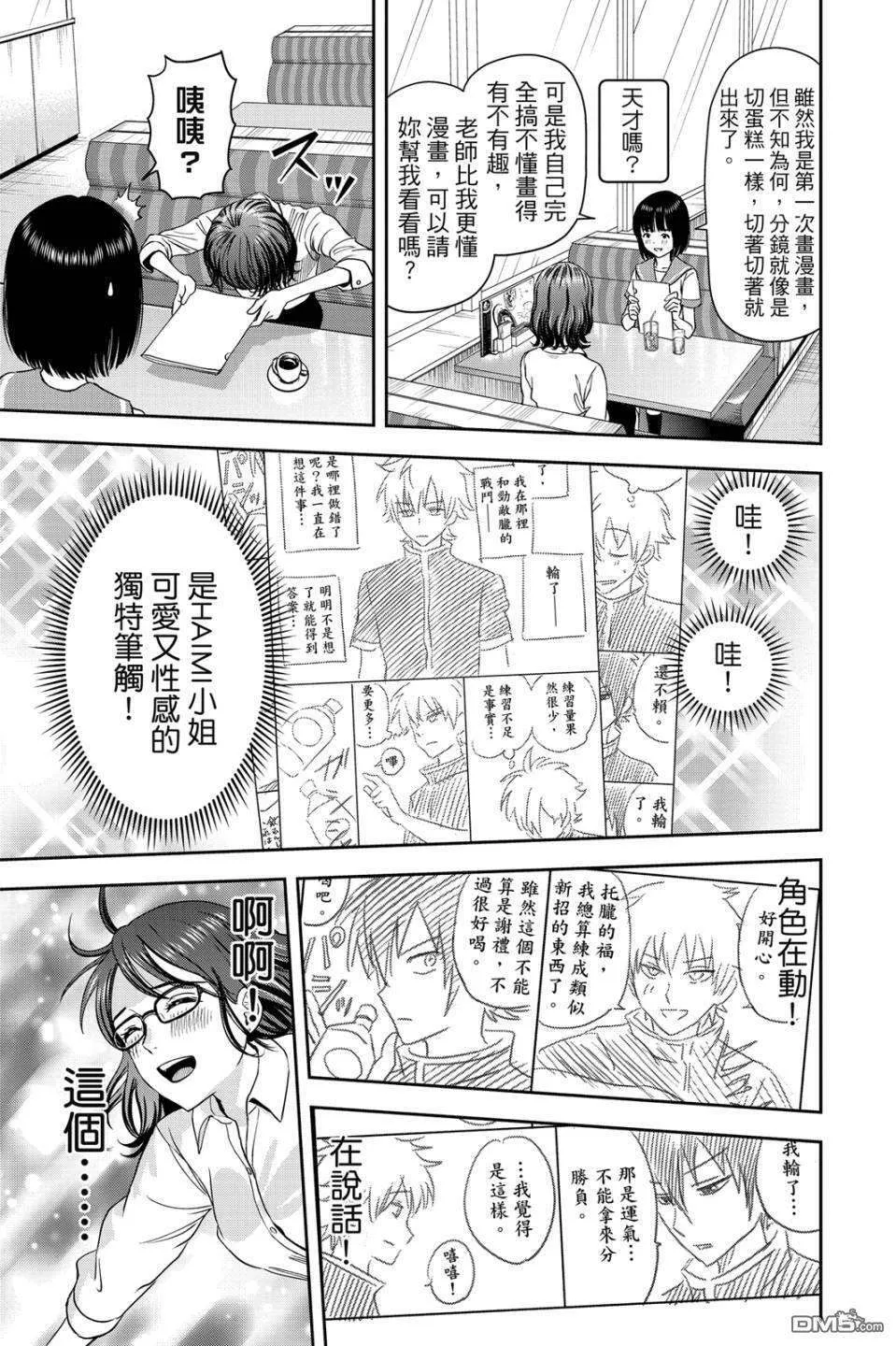 第160页