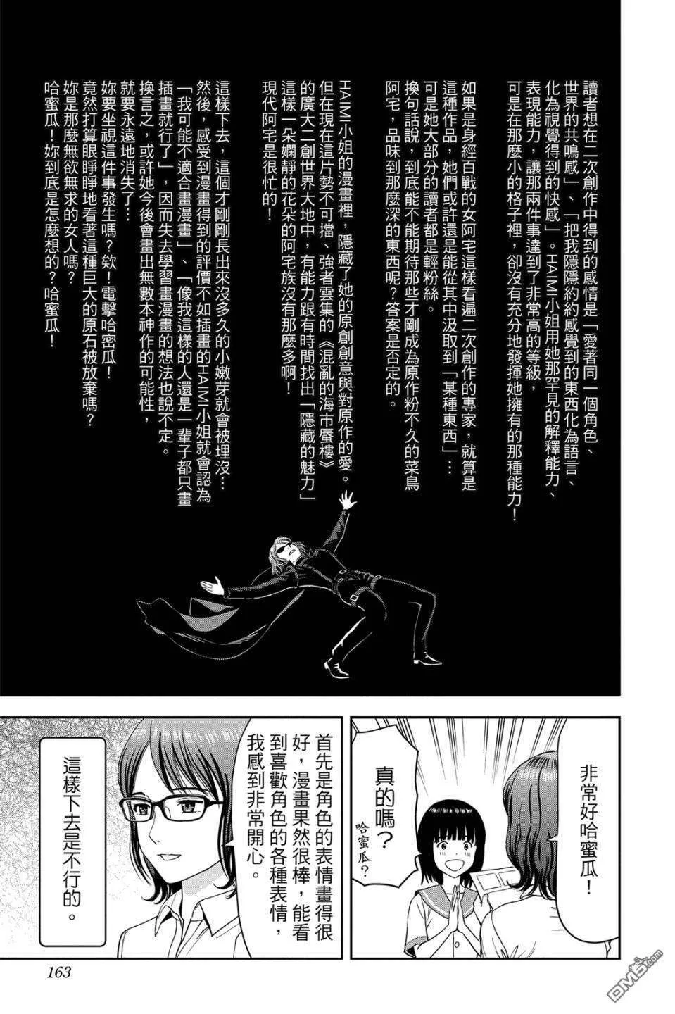第162页