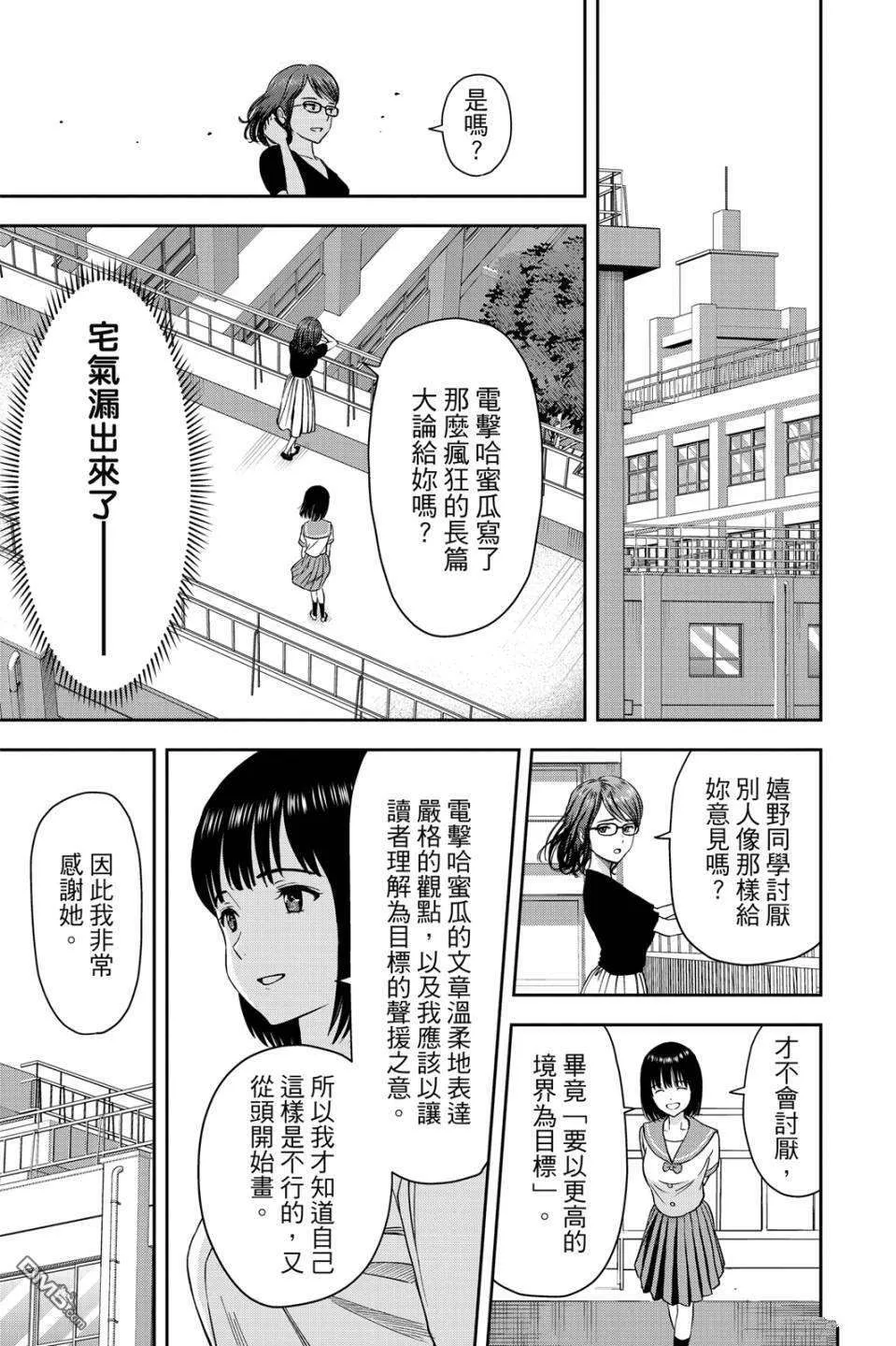 第166页