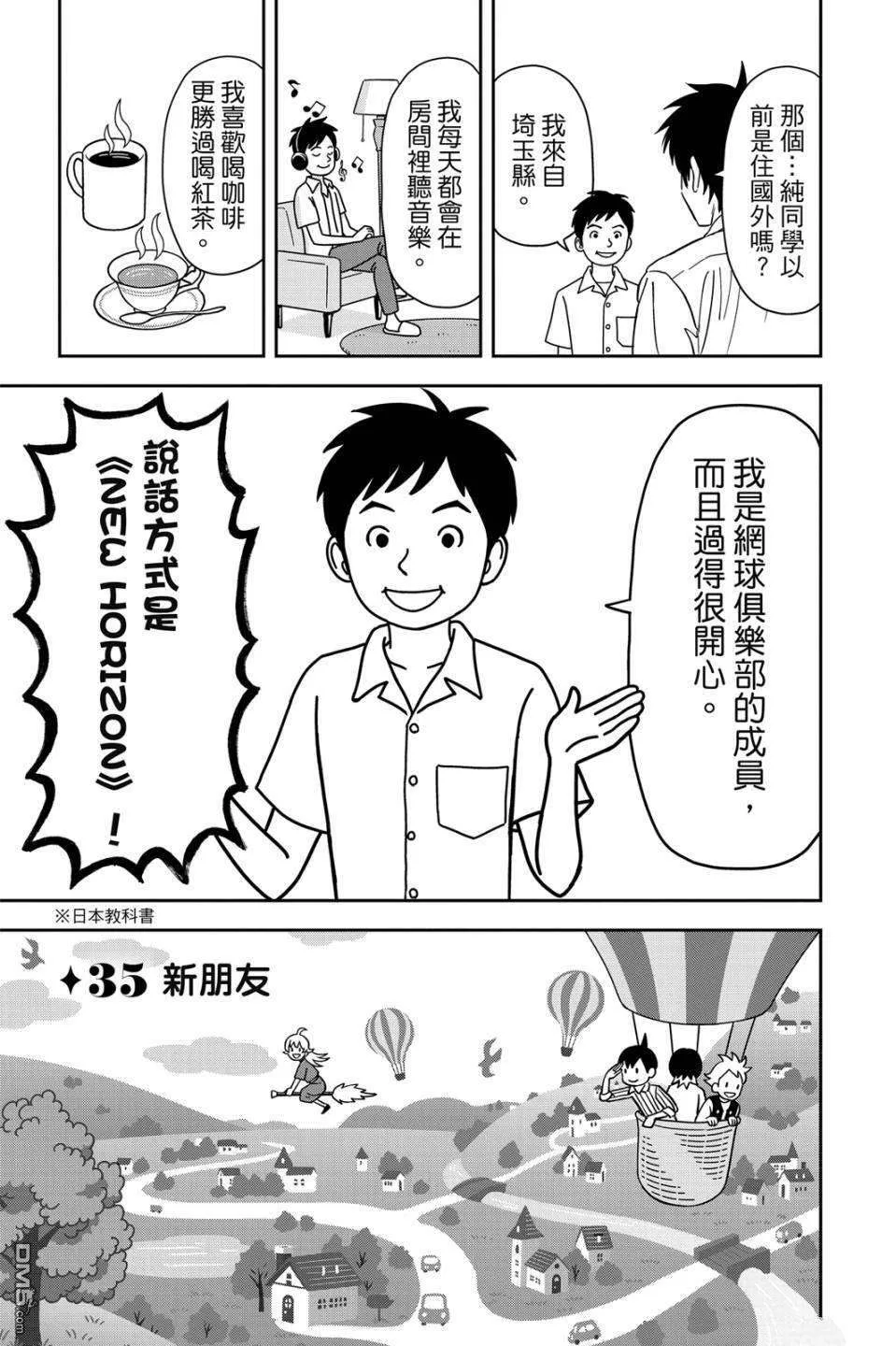 第172页