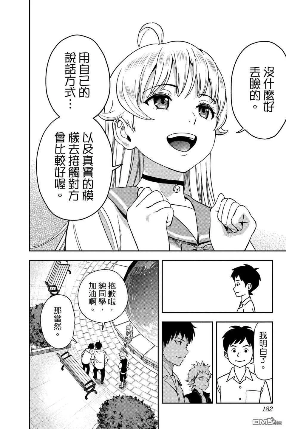 第181页