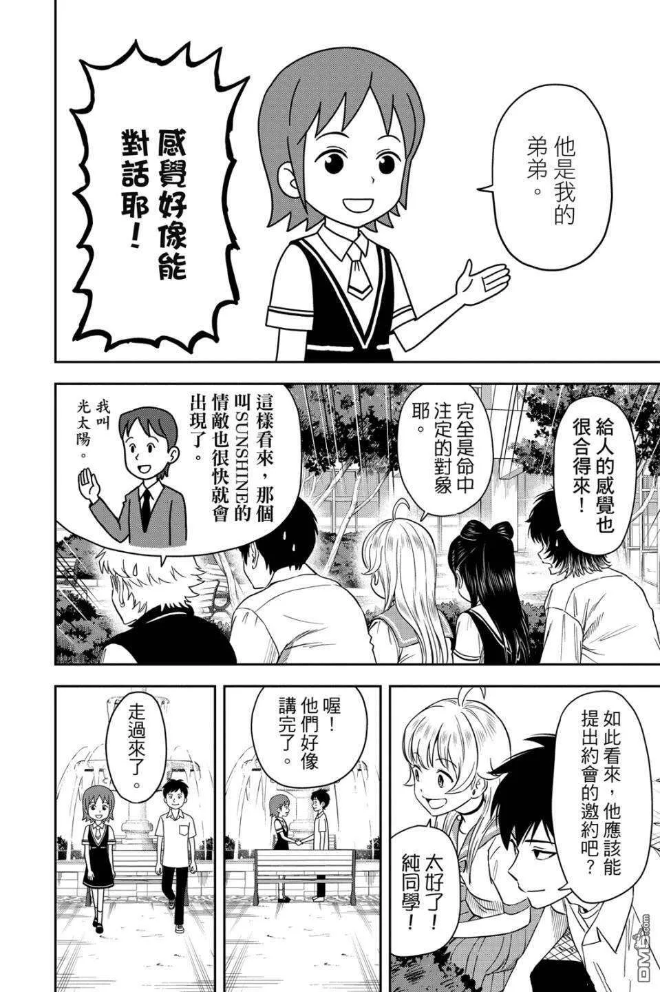 第185页