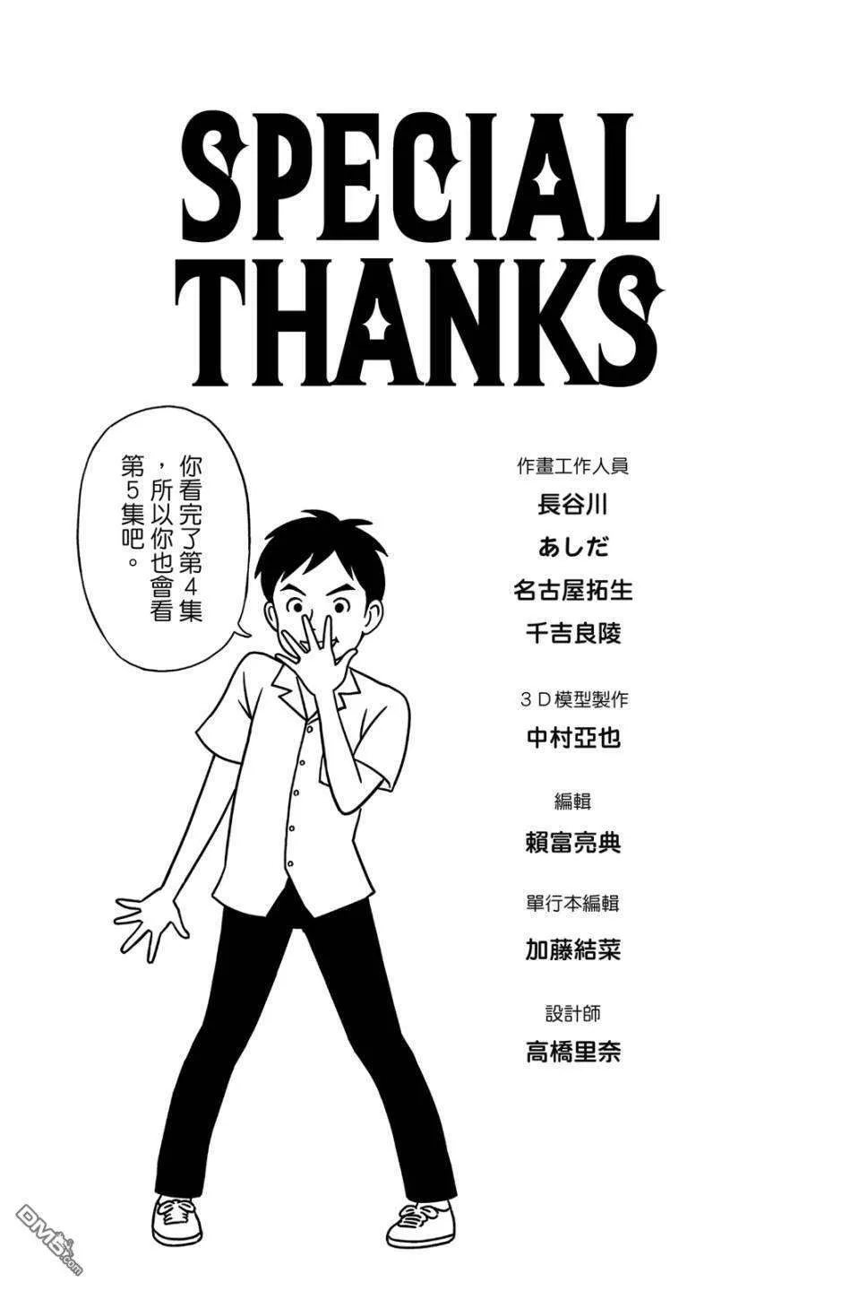 第190页