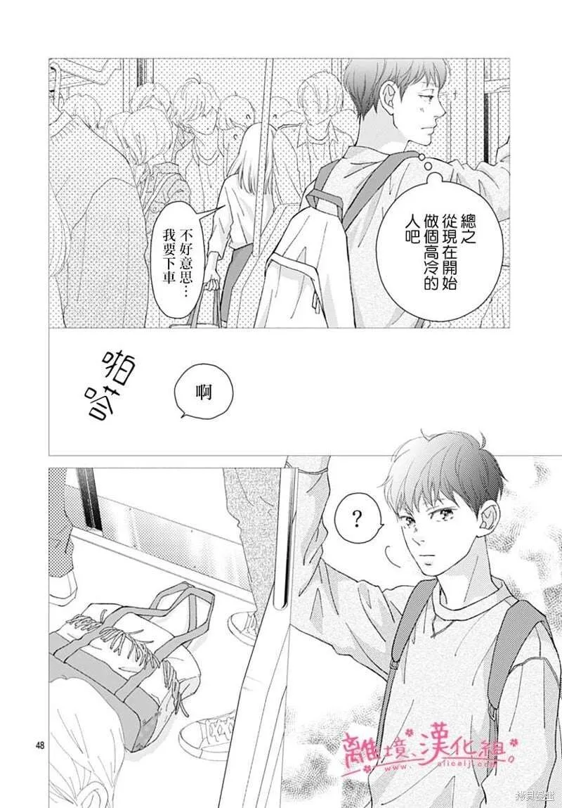 第48页