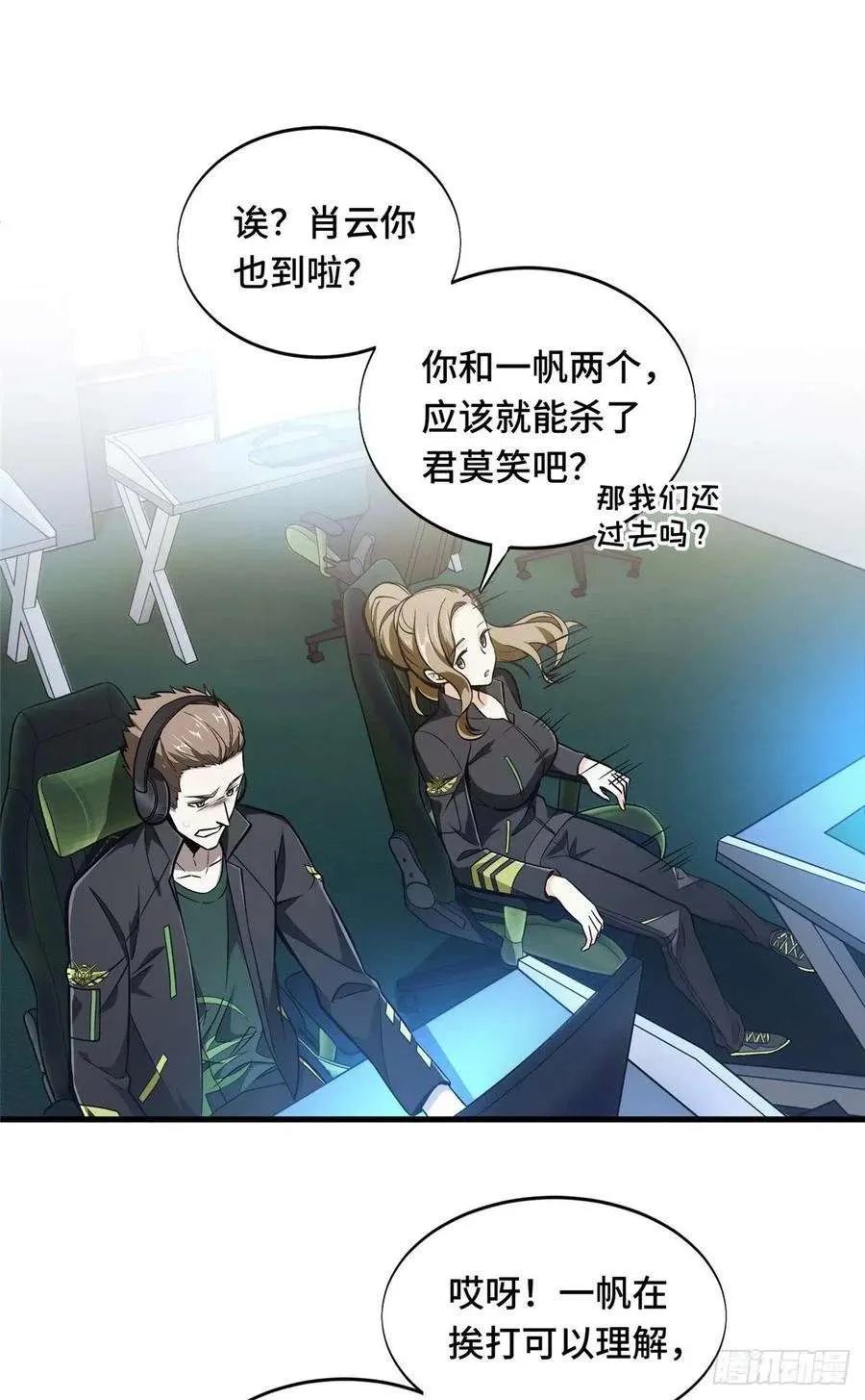 第47页