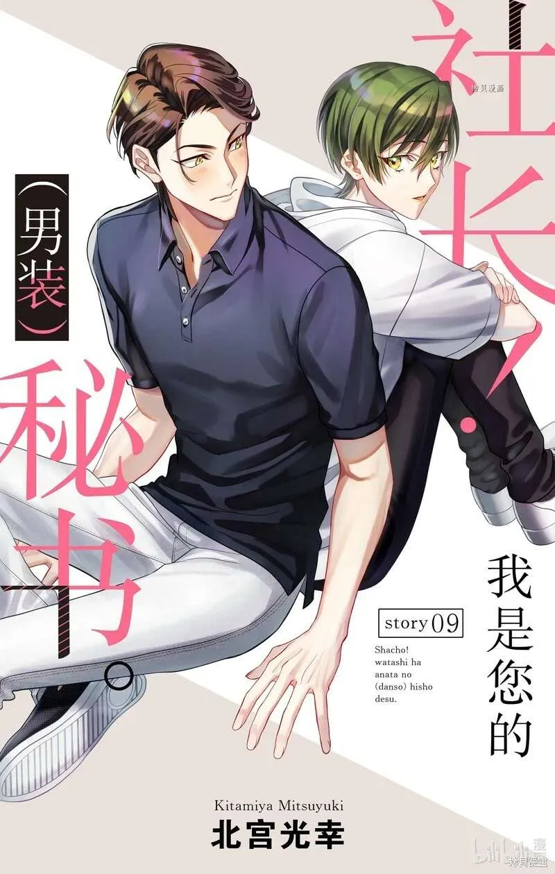 第32页