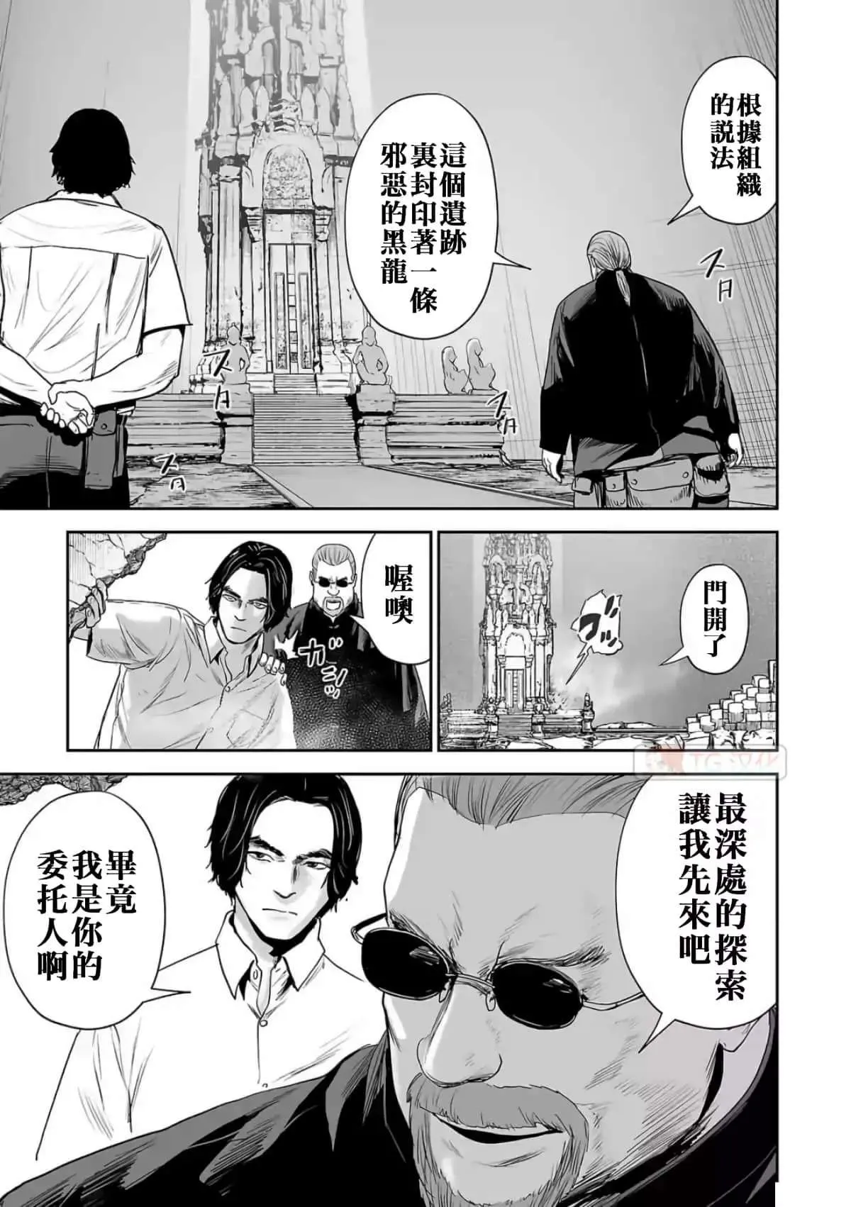 第71页