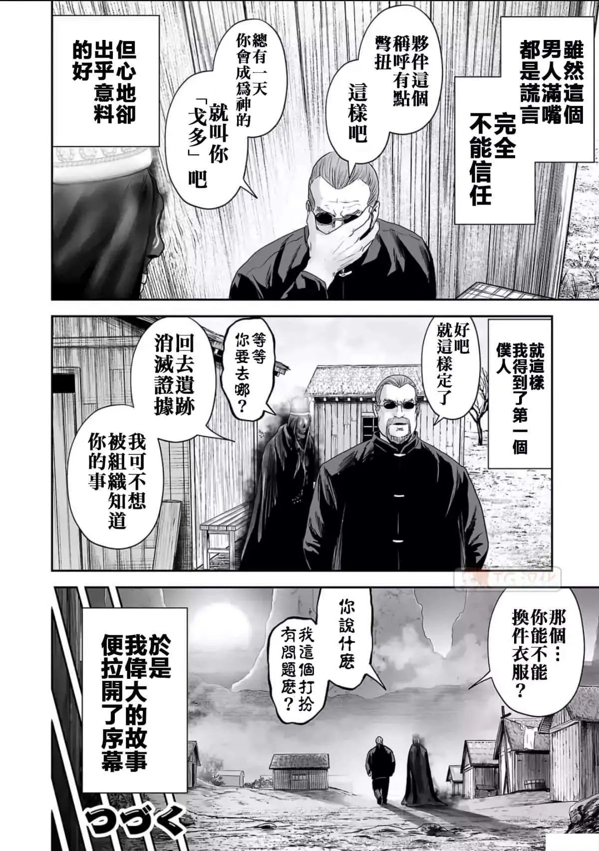 第108页