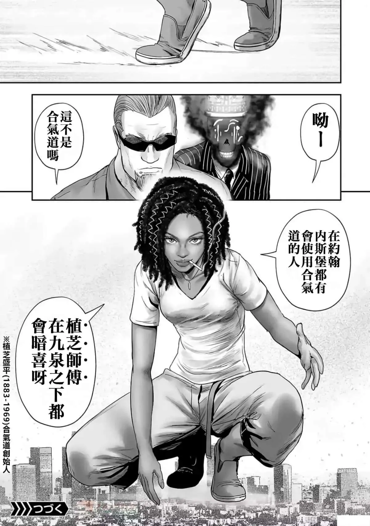 第116页