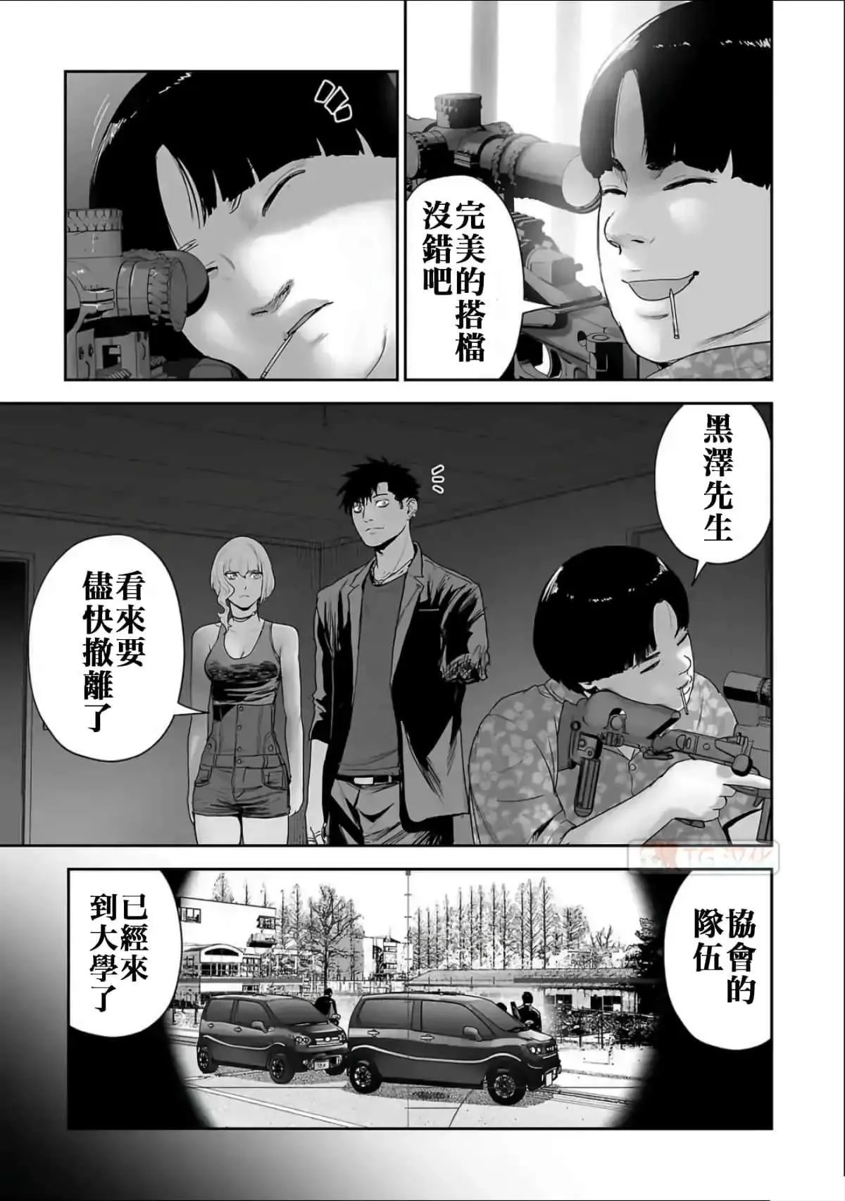 第93页