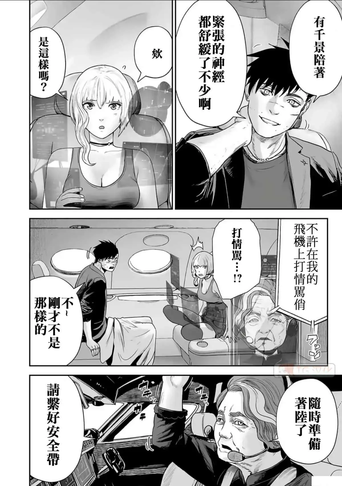 第139页