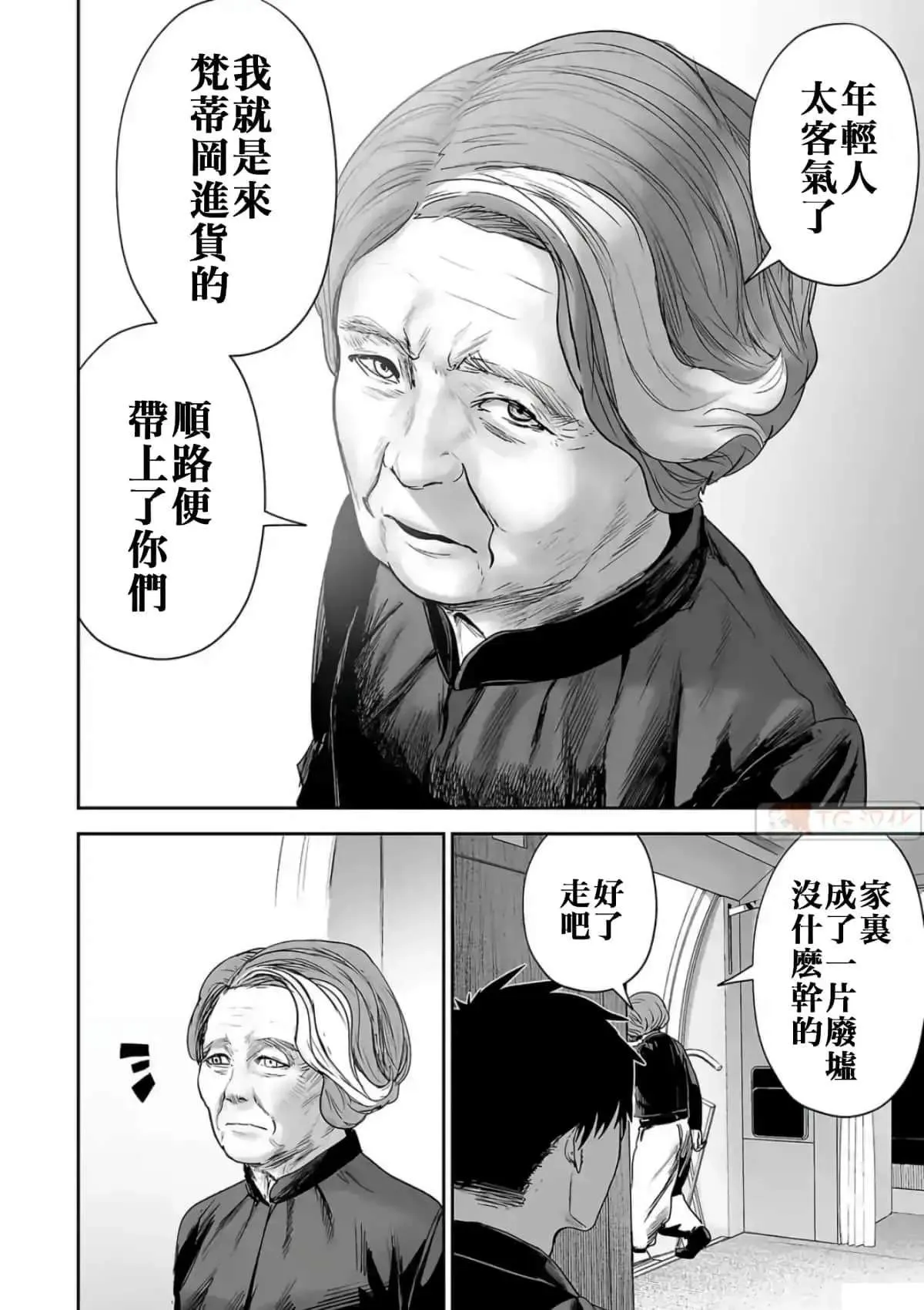 第141页