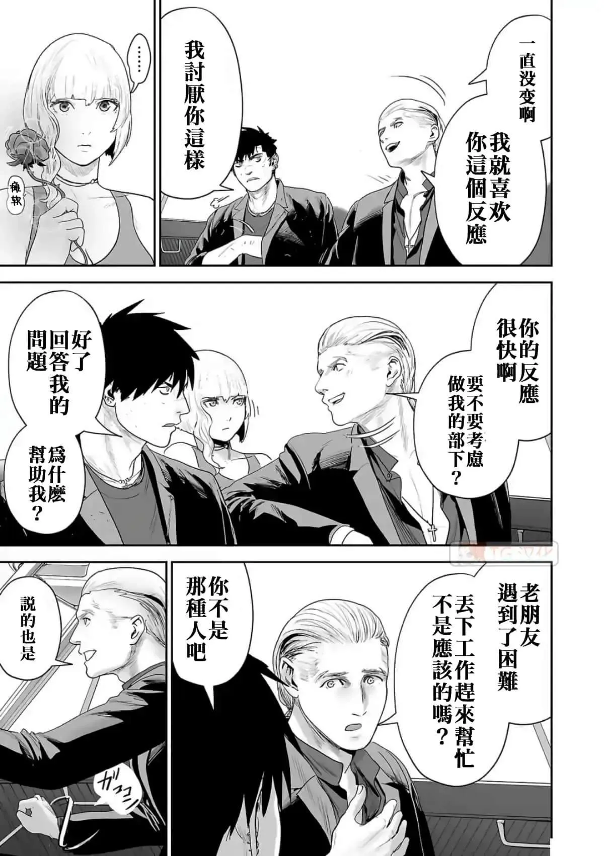 第159页