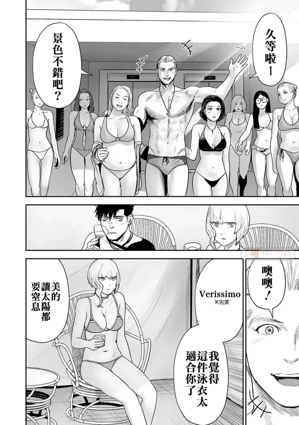 第170页