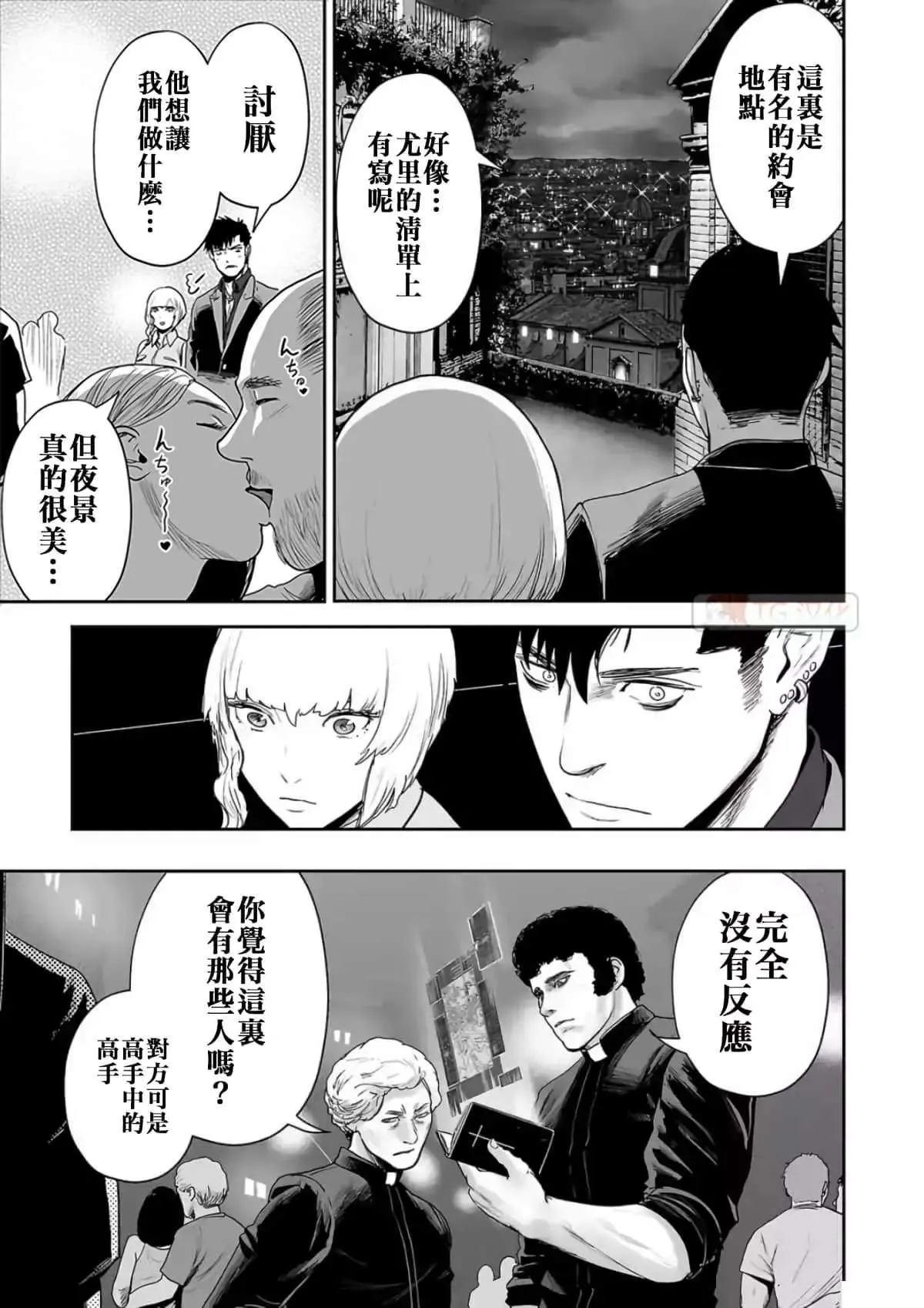 第33页