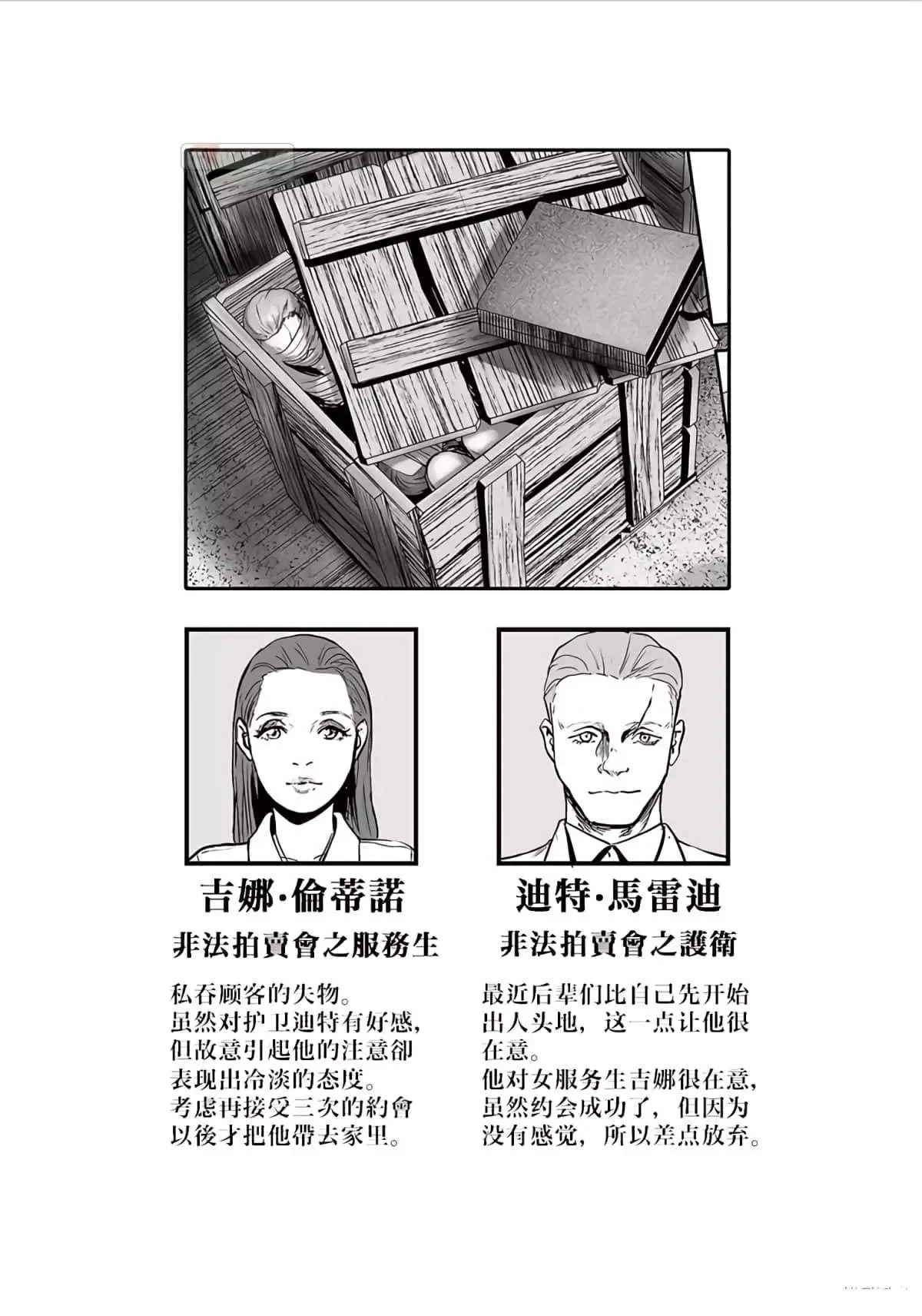 第77页